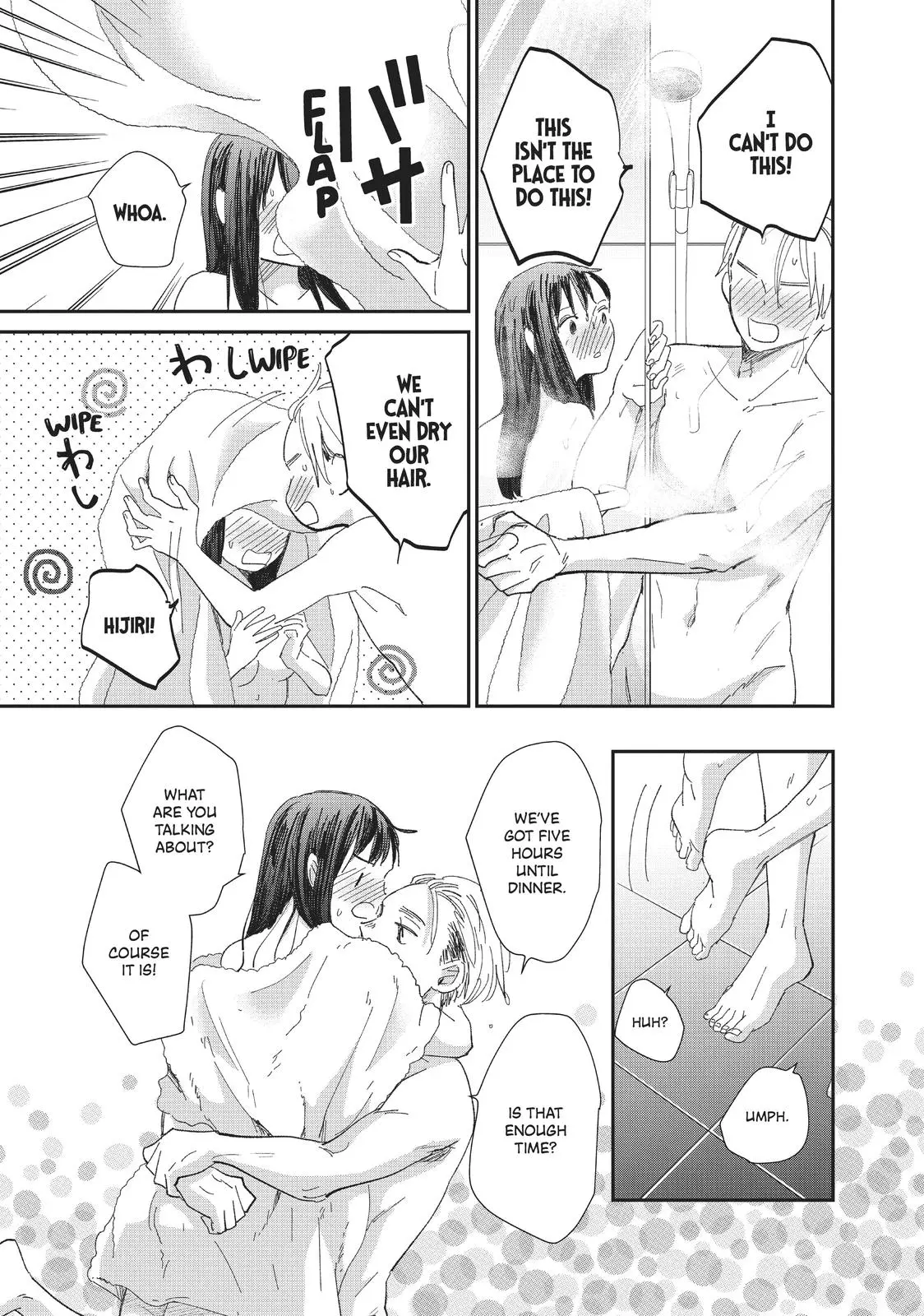 Changes of Heart - Chapter 25 - Page 37