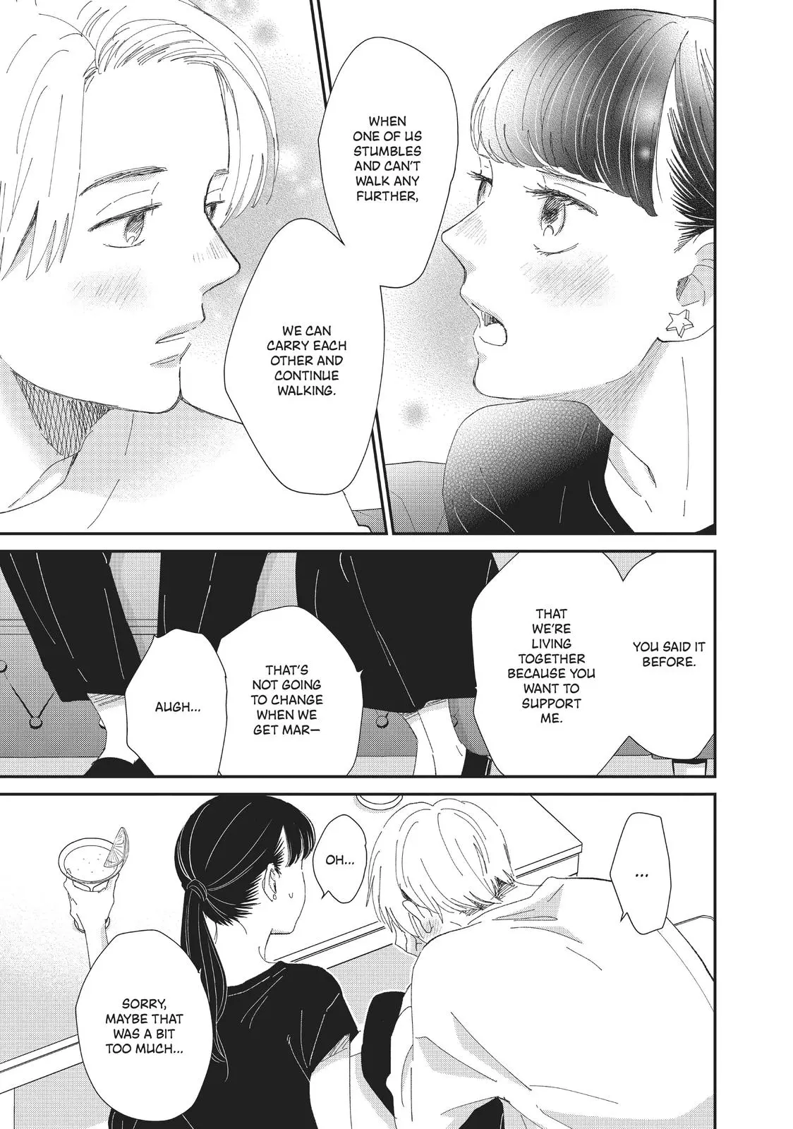 Changes of Heart - Chapter 26 - Page 23