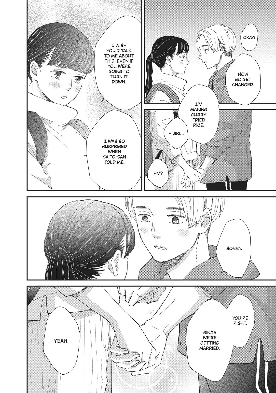 Changes of Heart - Chapter 27 - Page 12