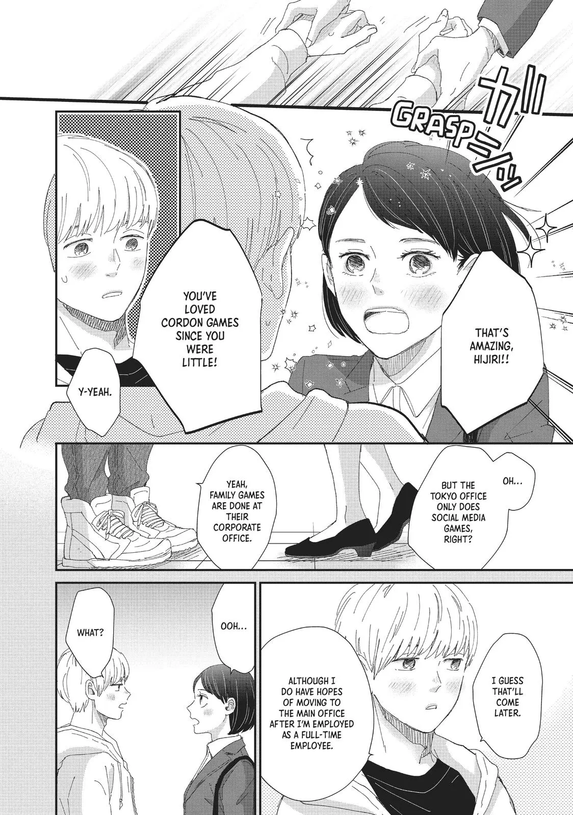 Changes of Heart - Chapter 27 - Page 18