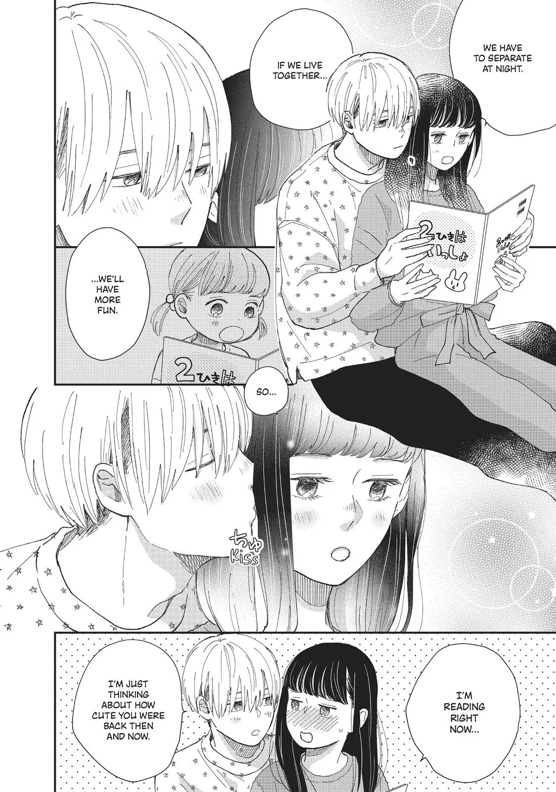 Changes of Heart - Chapter 27.5 - Page 4