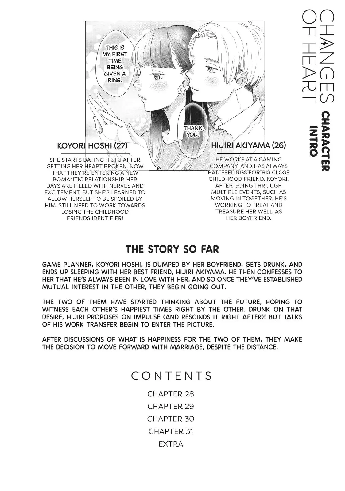 Changes of Heart - Chapter 28 - Page 3
