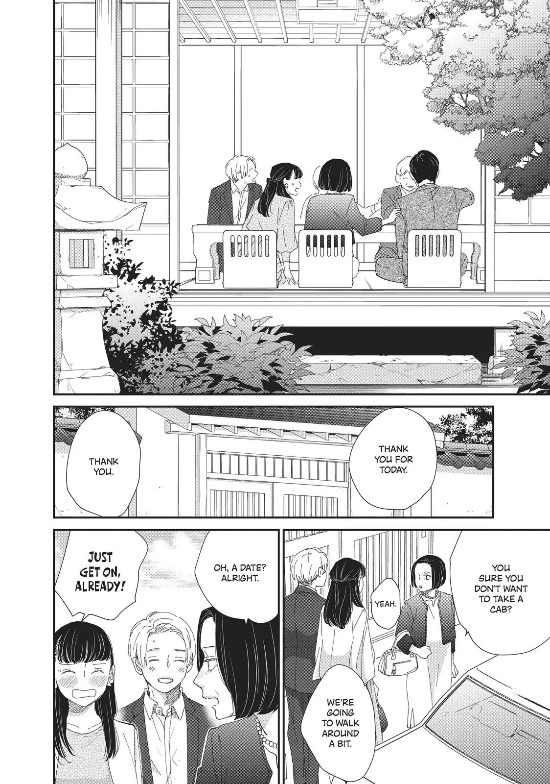 Changes of Heart - Chapter 28 - Page 13