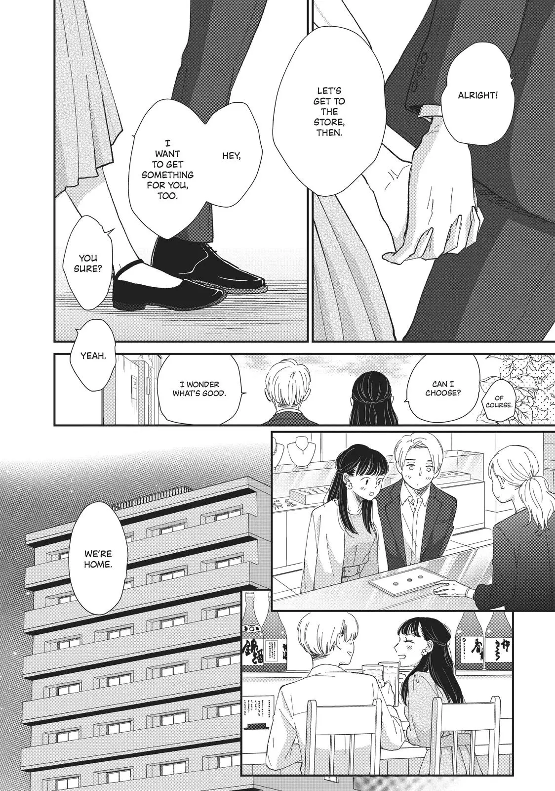 Changes of Heart - Chapter 28 - Page 17