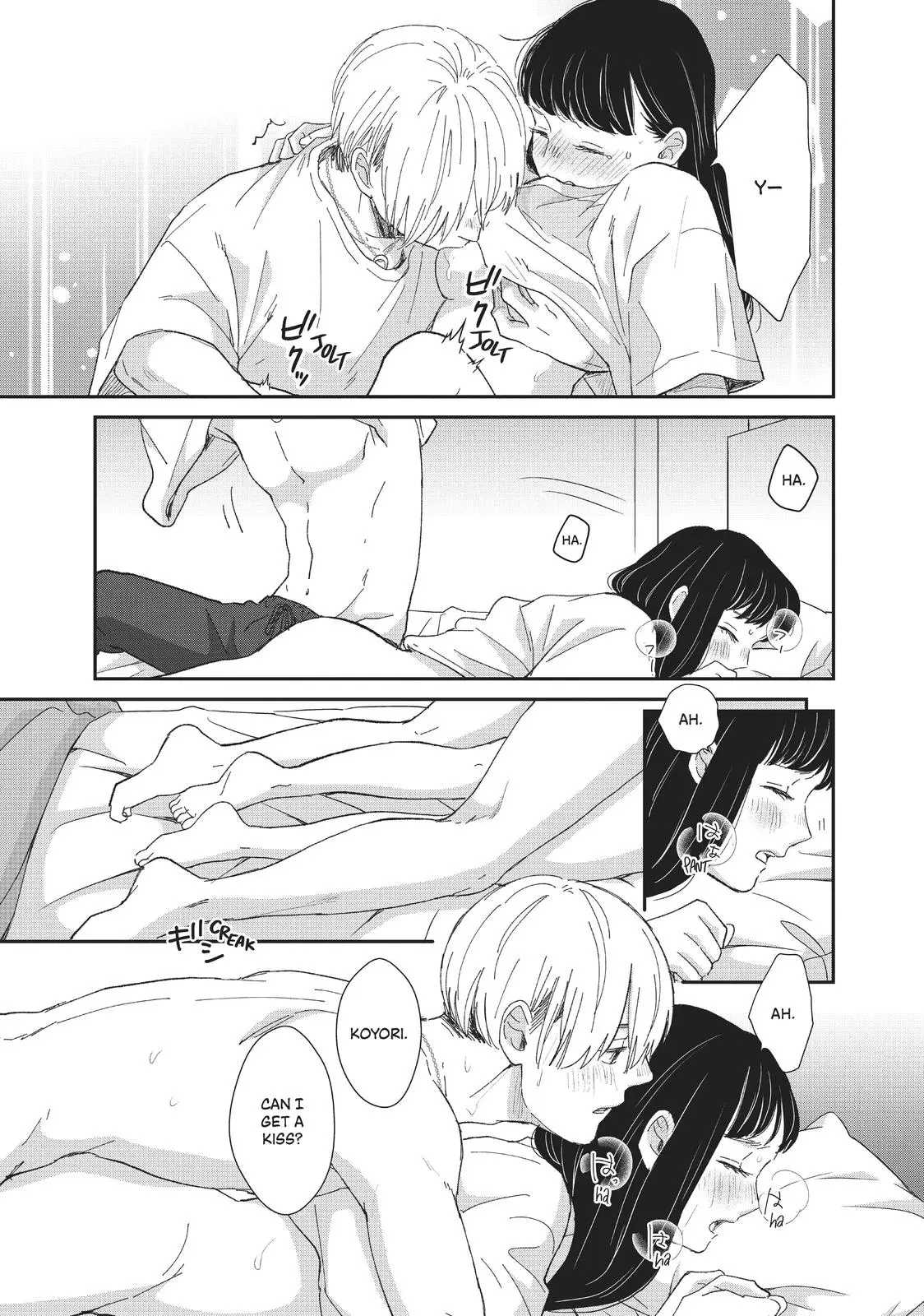 Changes of Heart - Chapter 28 - Page 34