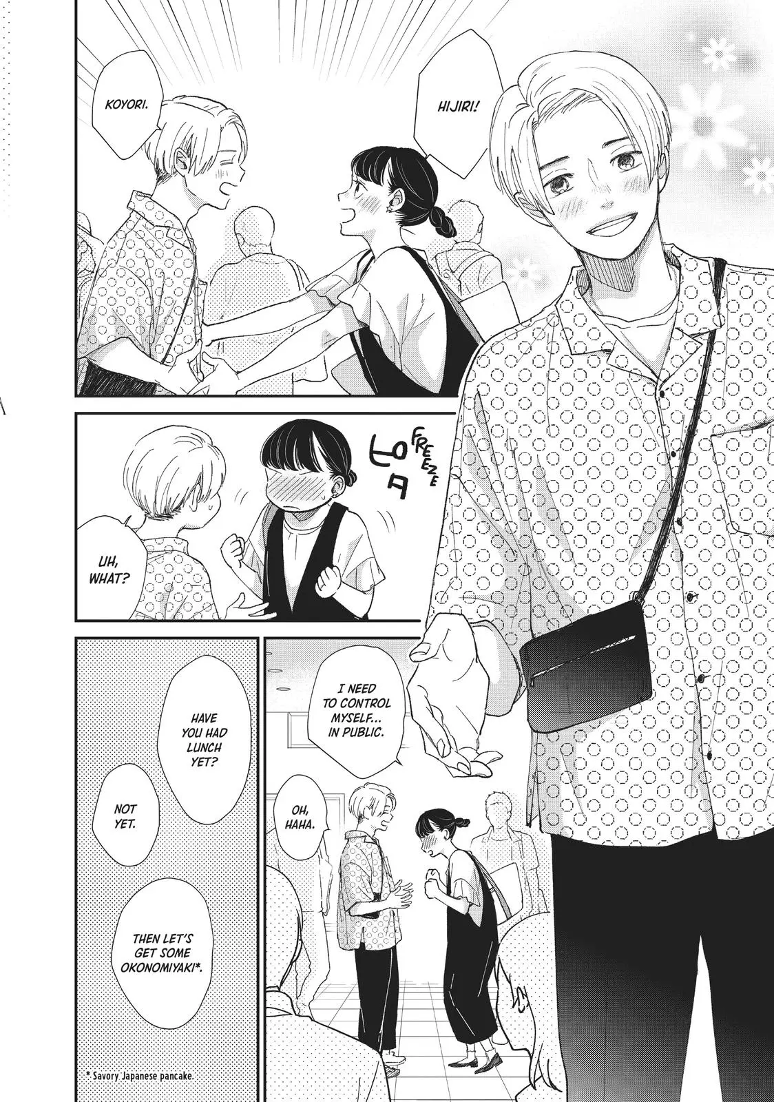 Changes of Heart - Chapter 29 - Page 8