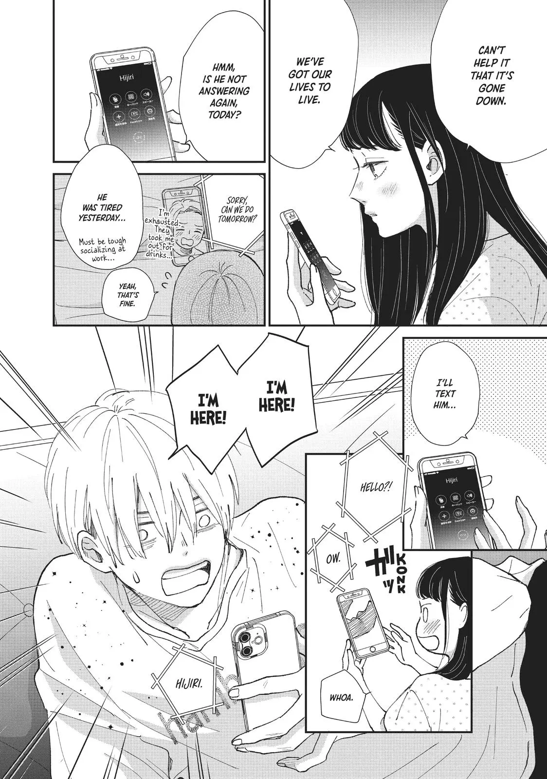 Changes of Heart - Chapter 29 - Page 22