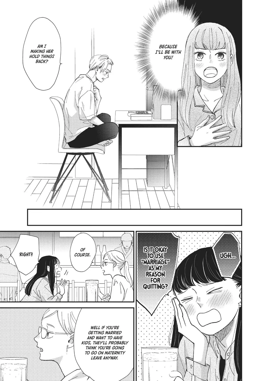 Changes of Heart - Chapter 29 - Page 31