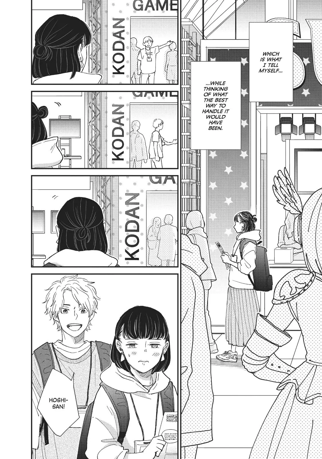 Changes of Heart - Chapter 29 - Page 42