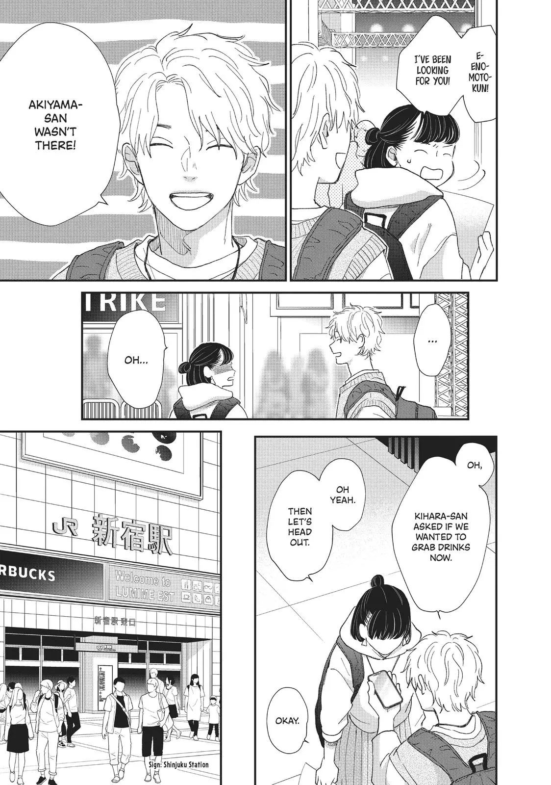 Changes of Heart - Chapter 29 - Page 43