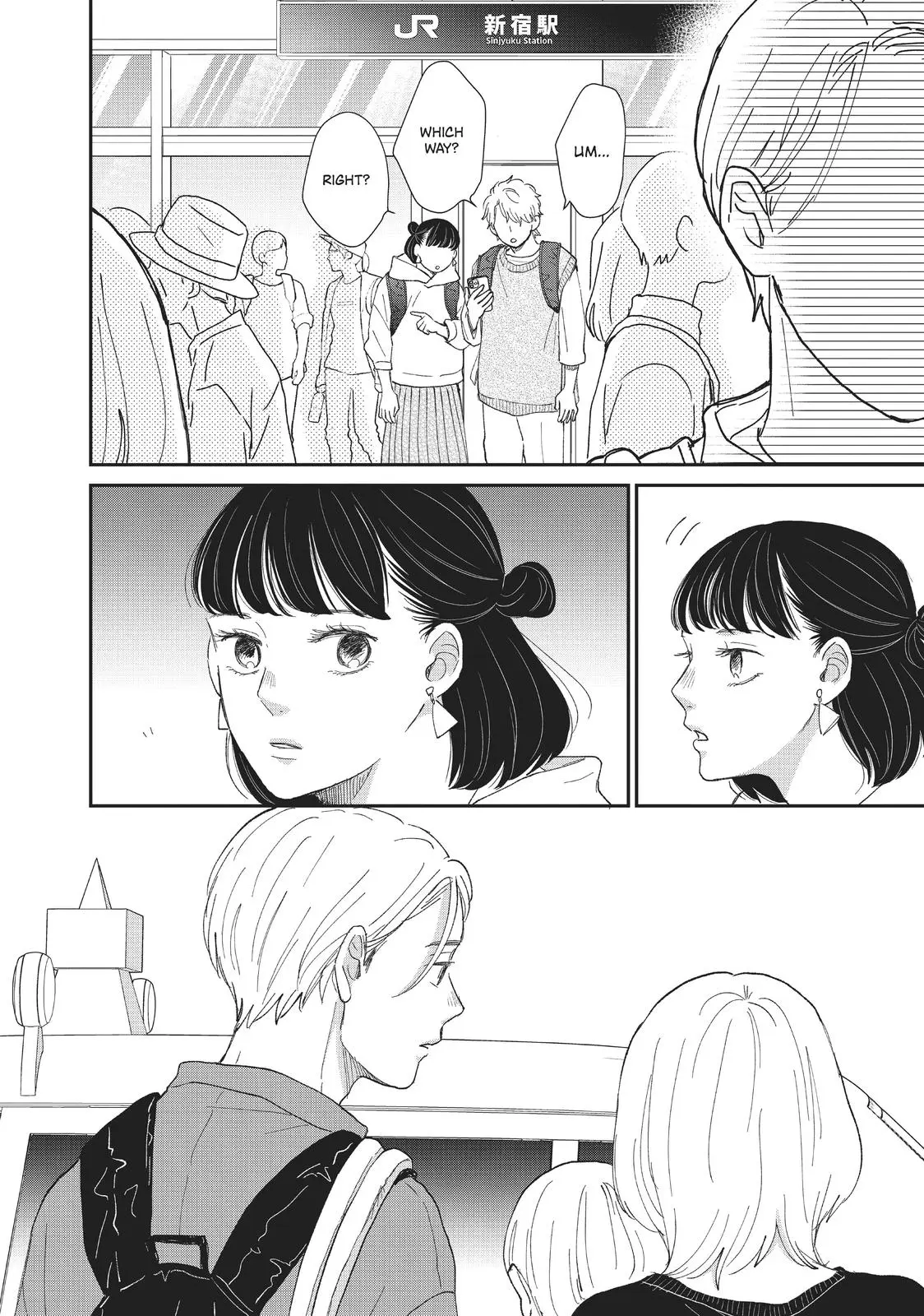 Changes of Heart - Chapter 29 - Page 44