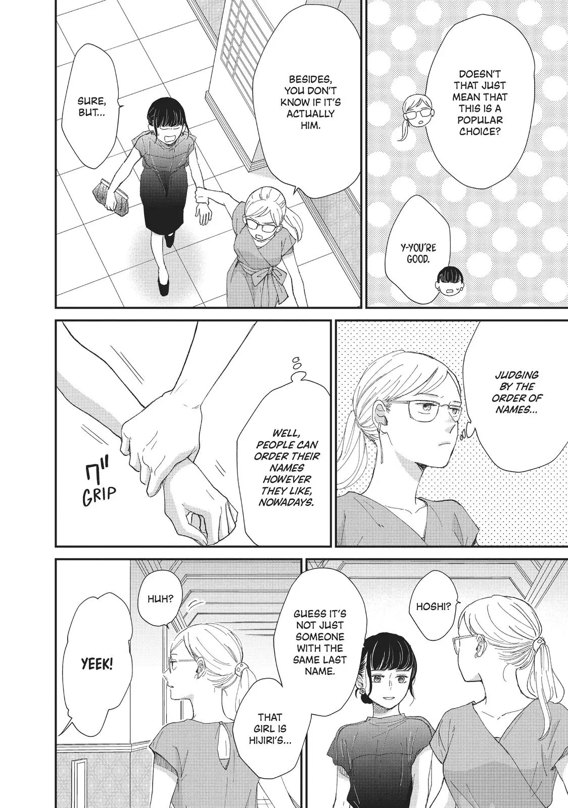 Changes of Heart - Chapter 30 - Page 26