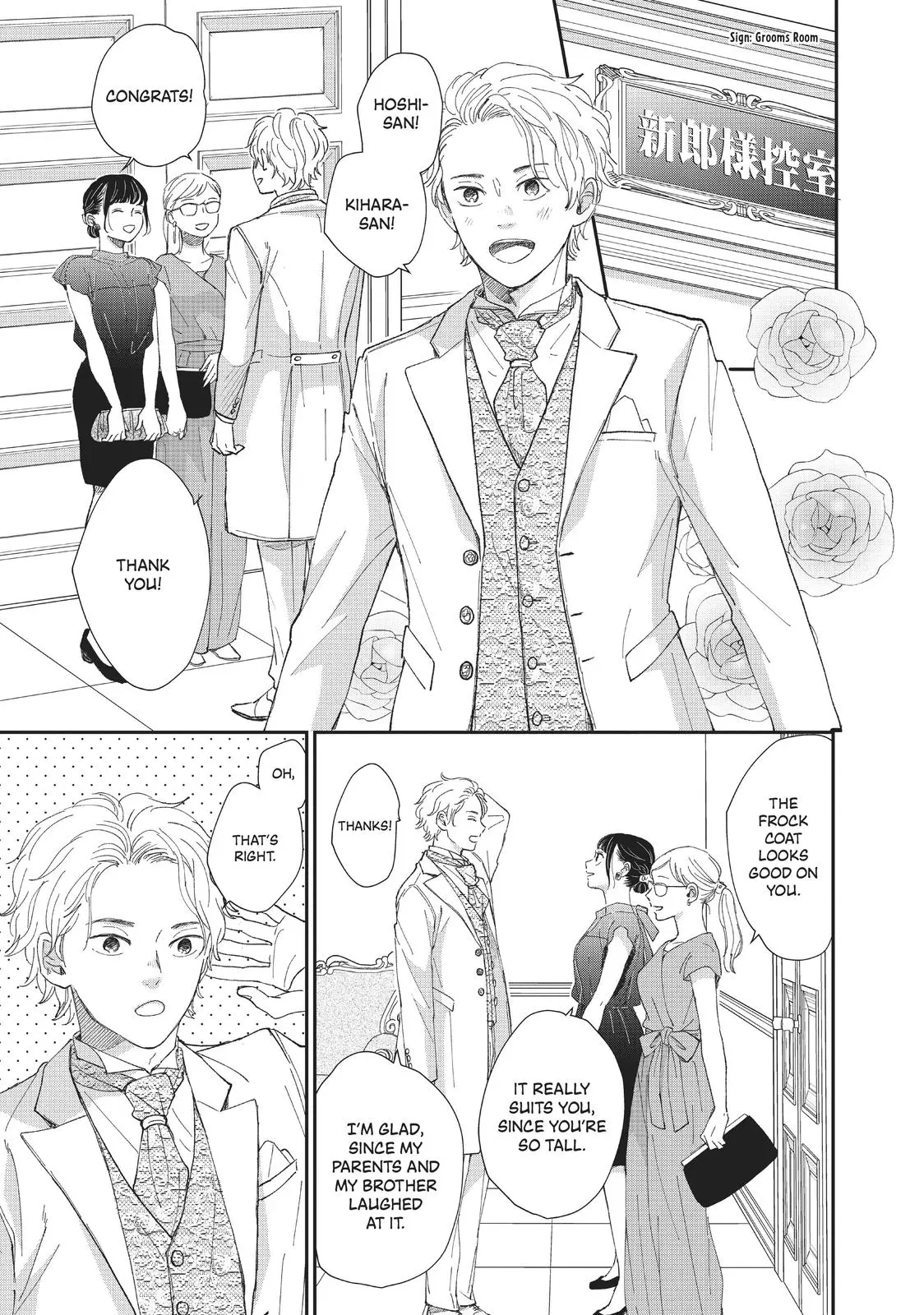 Changes of Heart - Chapter 30 - Page 29