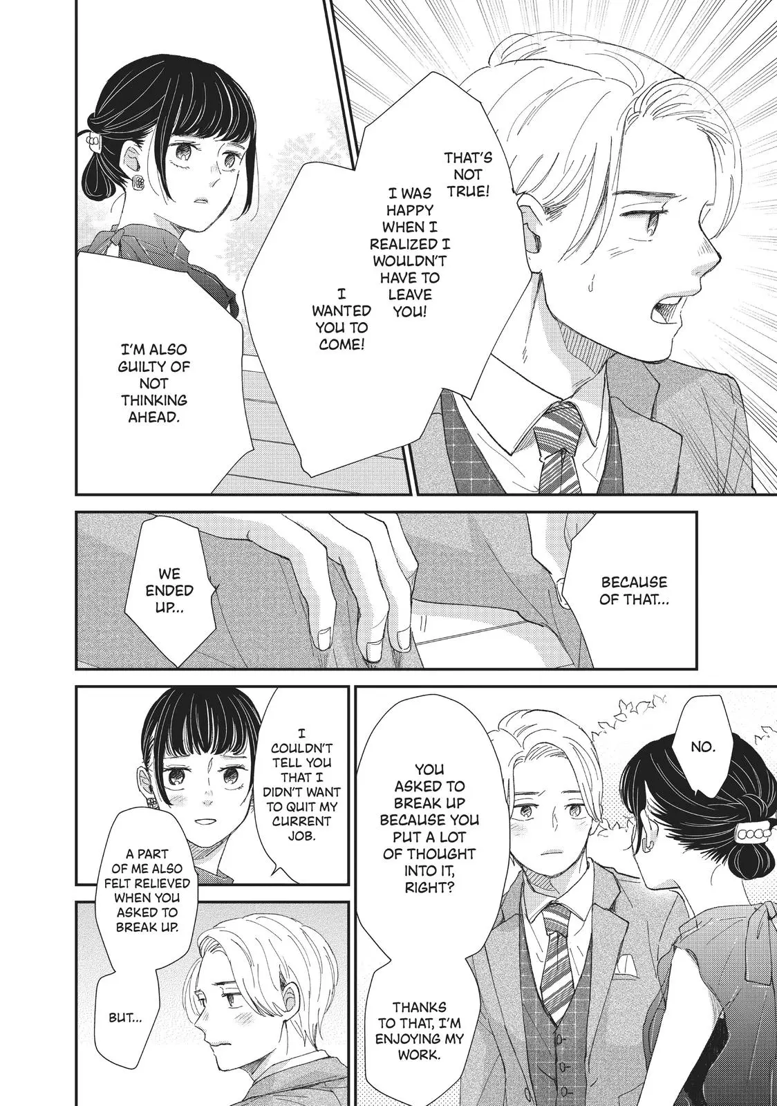 Changes of Heart - Chapter 30 - Page 44