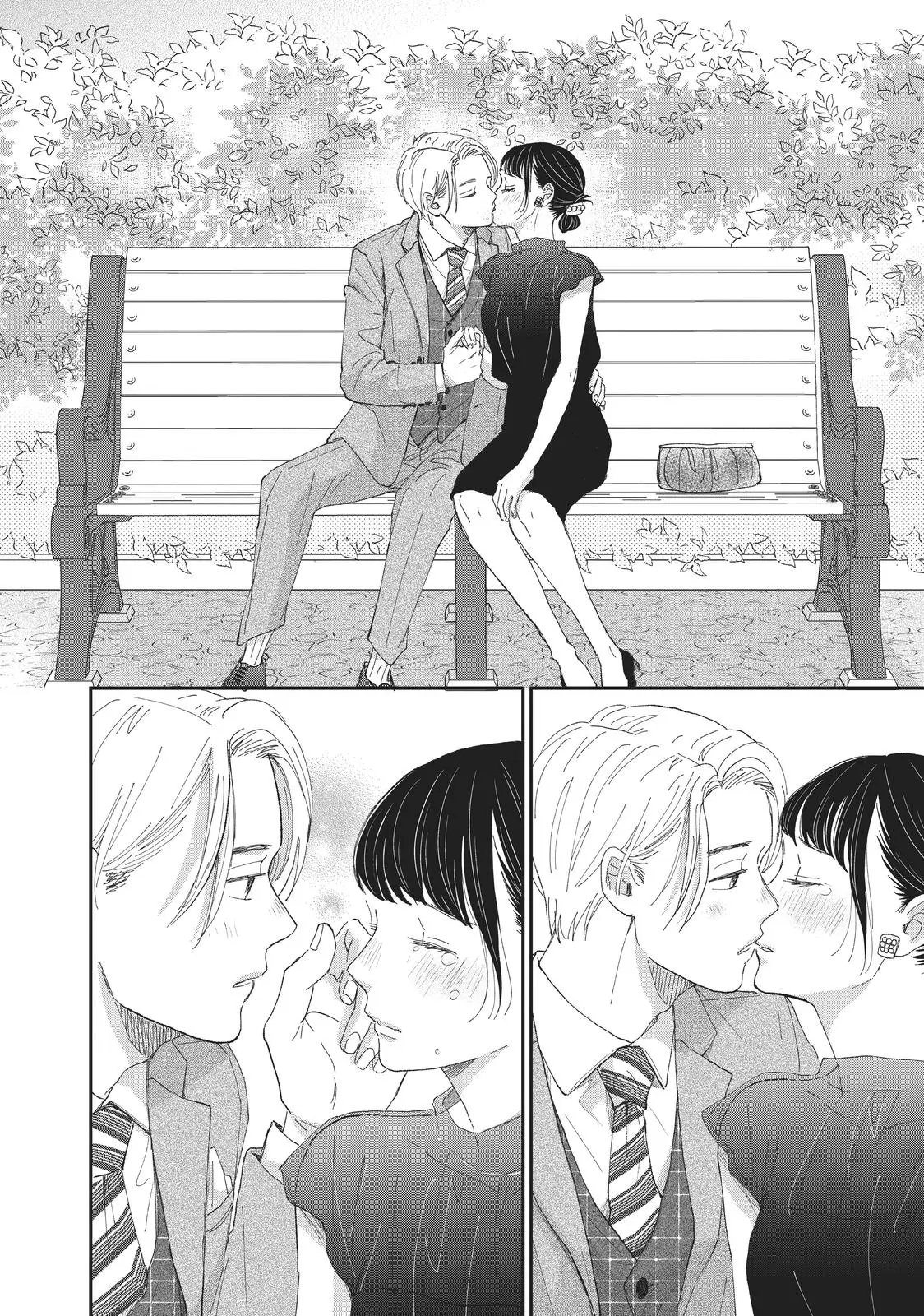 Changes of Heart - Chapter 31 - Page 2