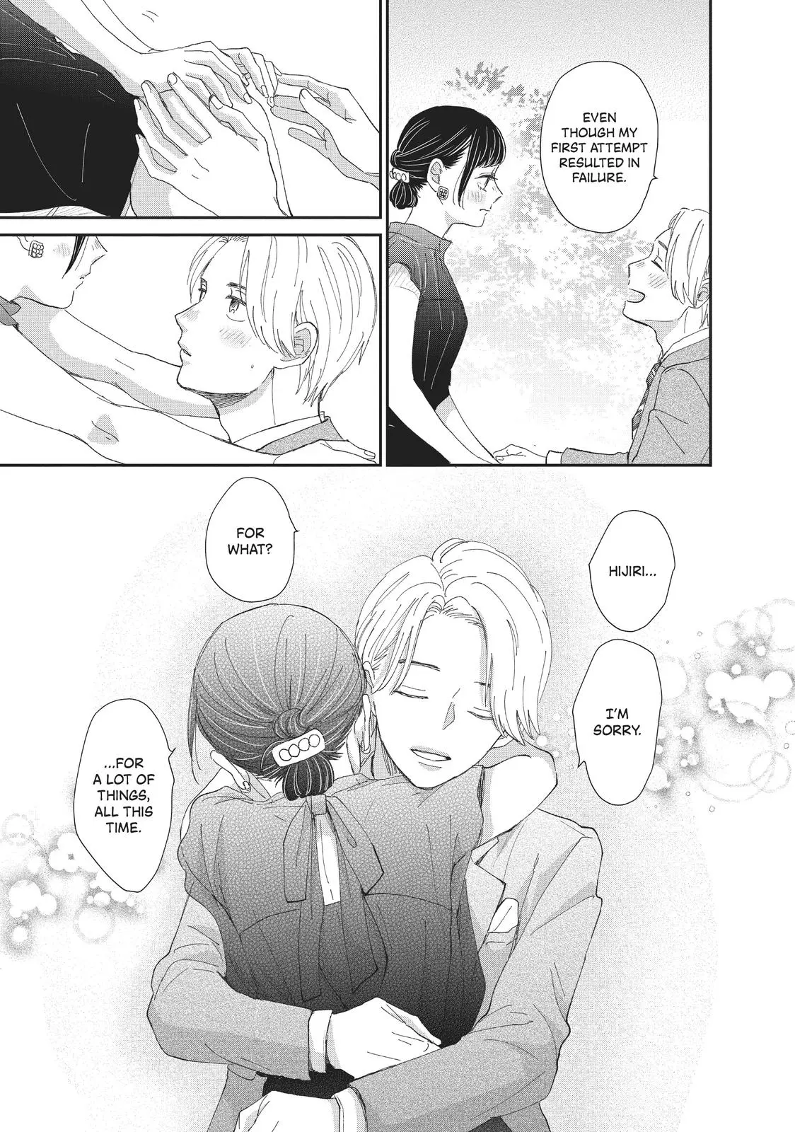 Changes of Heart - Chapter 31 - Page 7
