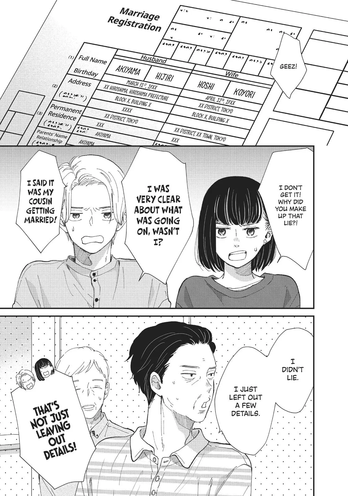 Changes of Heart - Chapter 31 - Page 13