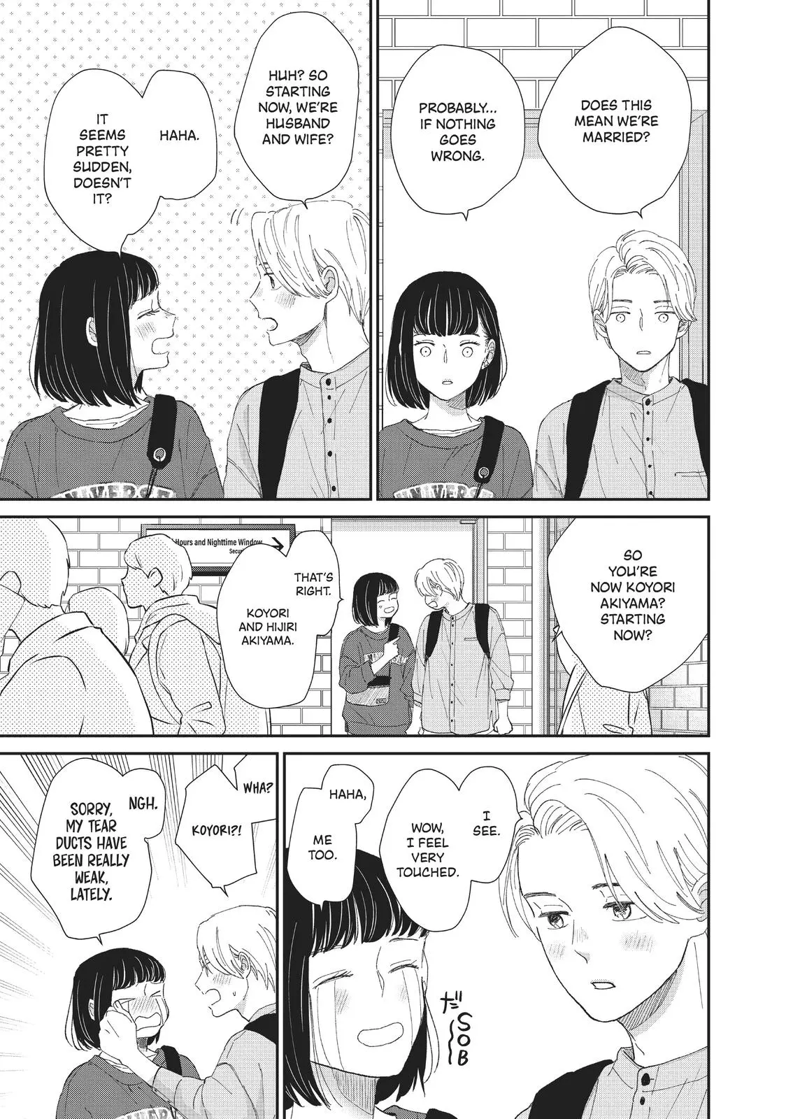 Changes of Heart - Chapter 31 - Page 17