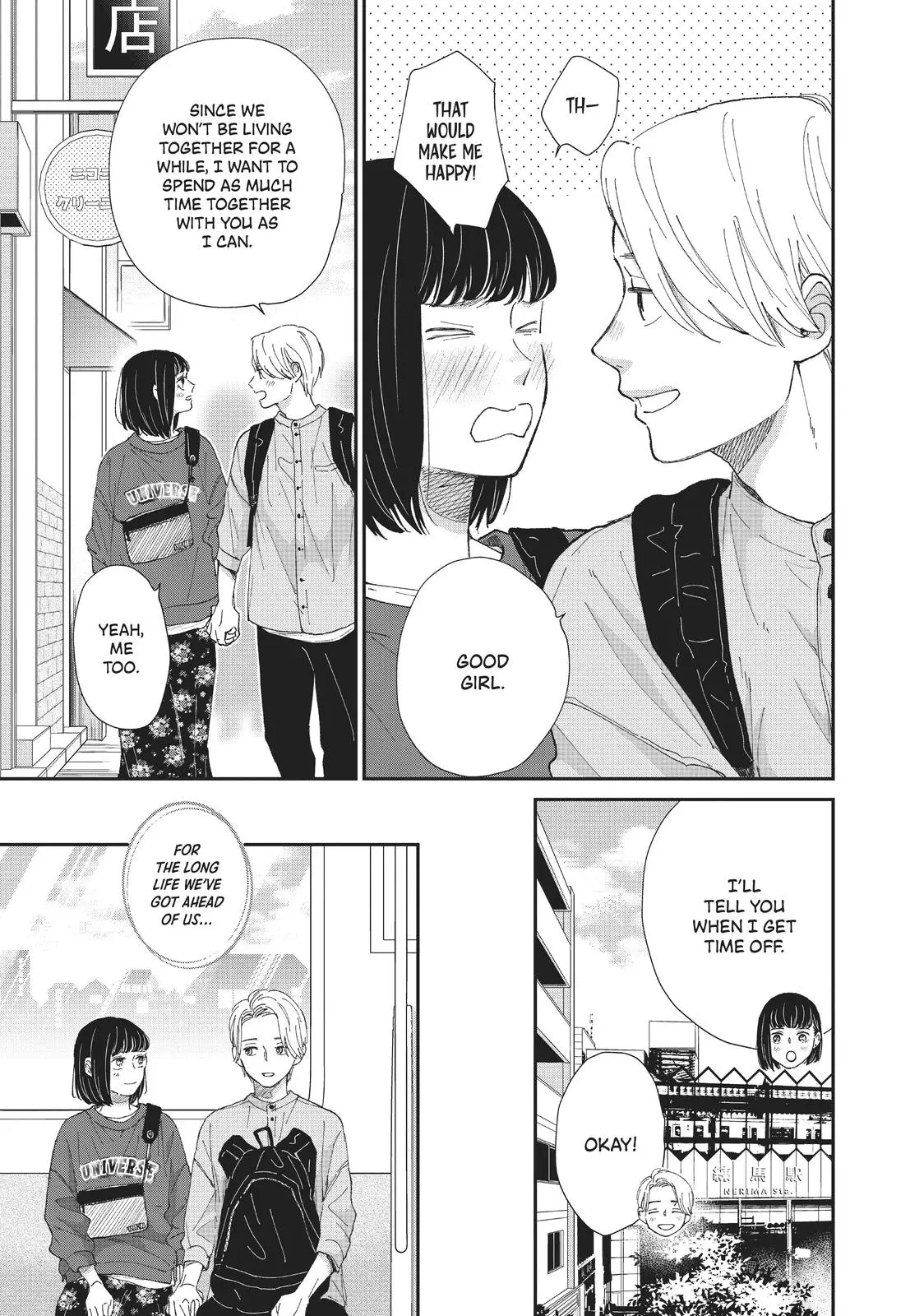 Changes of Heart - Chapter 31 - Page 21