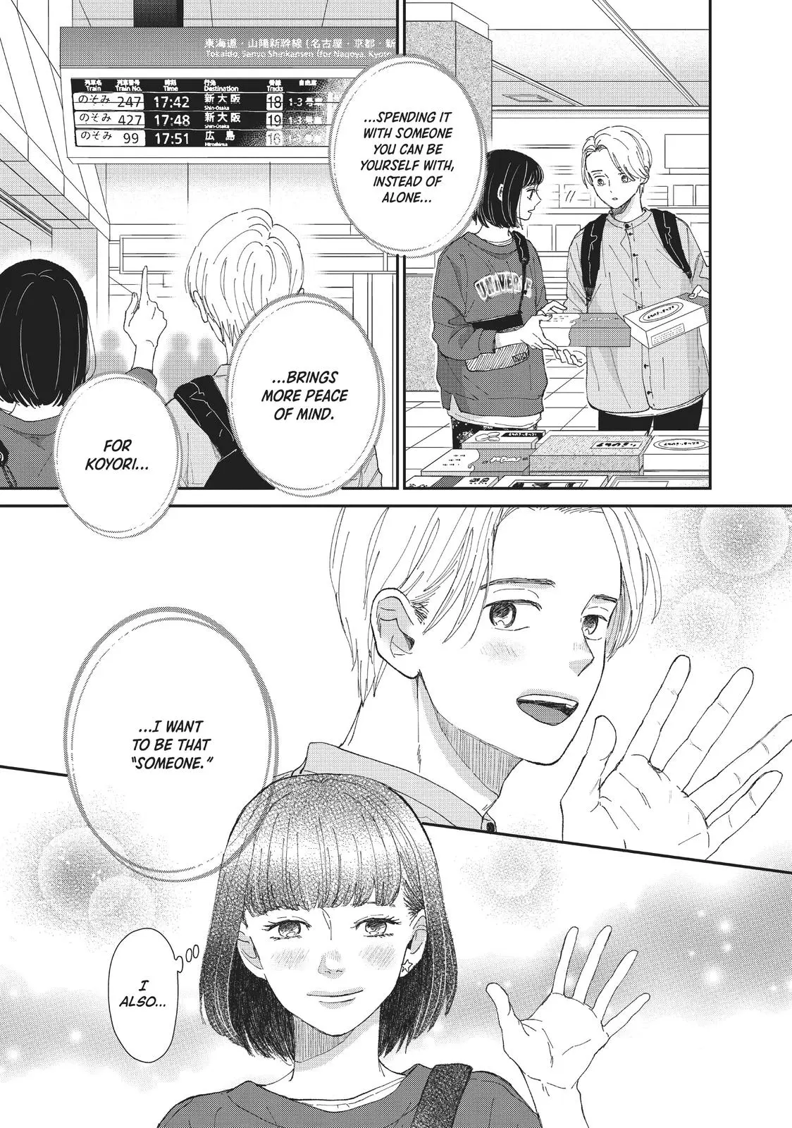 Changes of Heart - Chapter 31 - Page 22