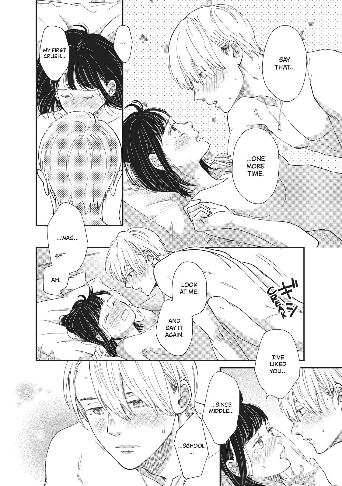 Changes of Heart - Chapter 31.5 - Page 4