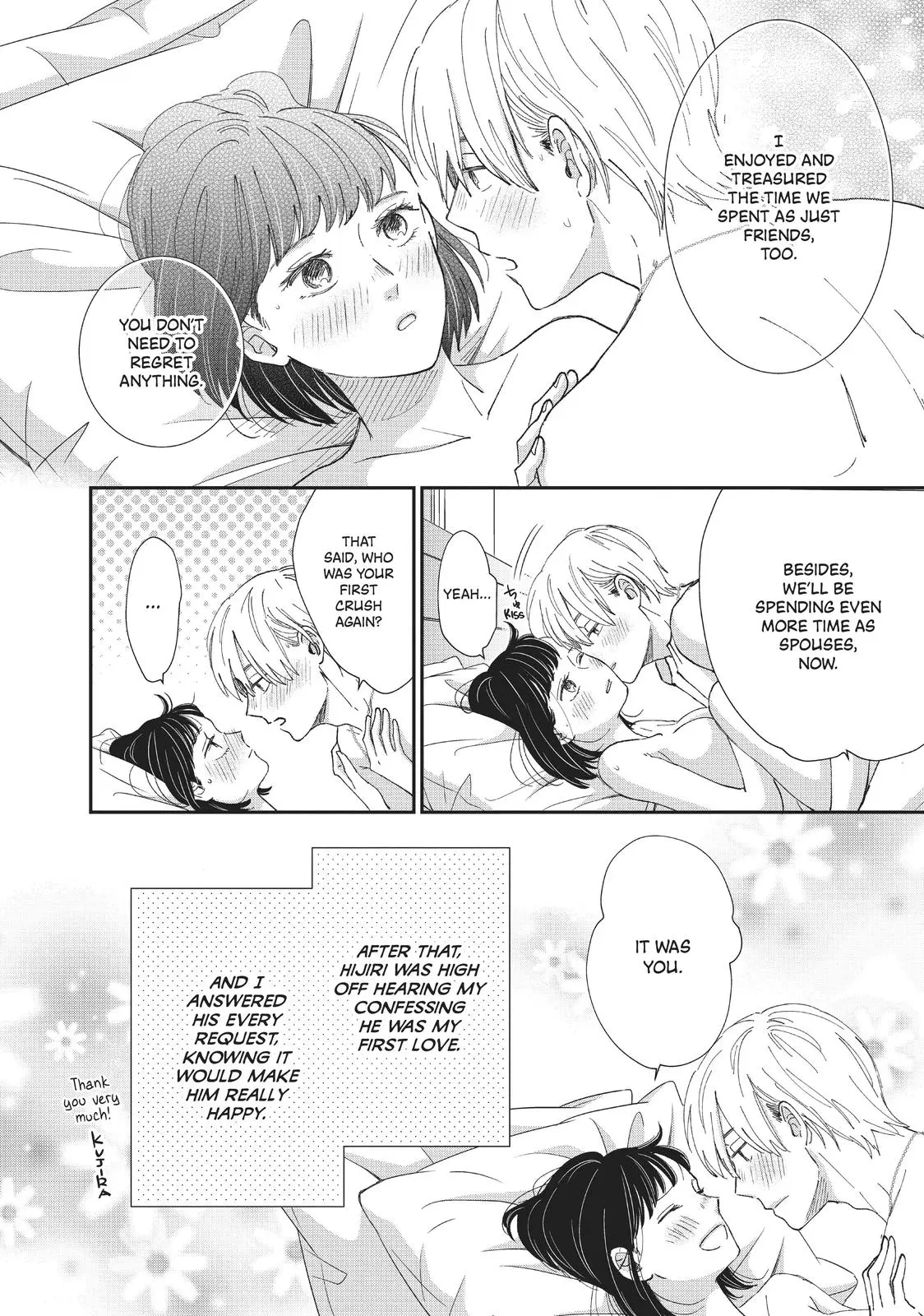 Changes of Heart - Chapter 31.5 - Page 6