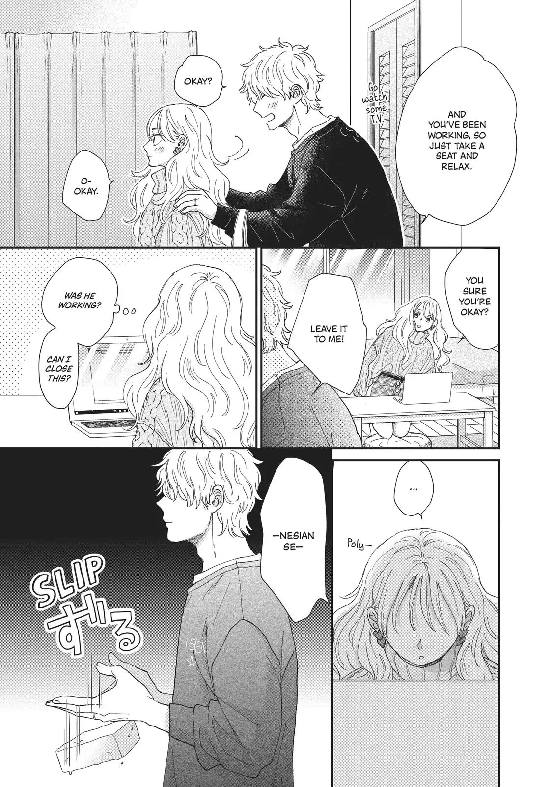 Changes of Heart - Chapter 33 - Page 25