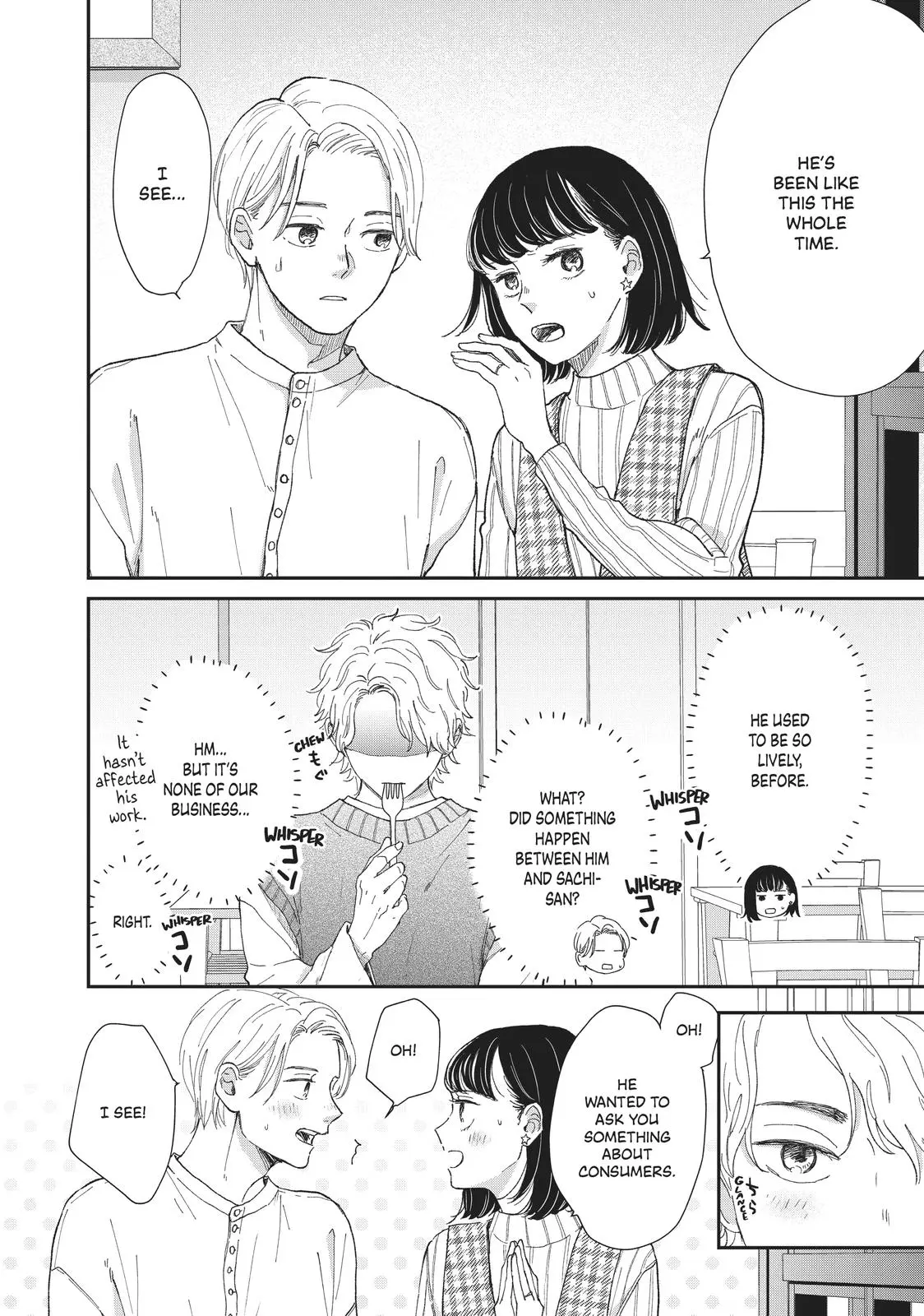 Changes of Heart - Chapter 34 - Page 3