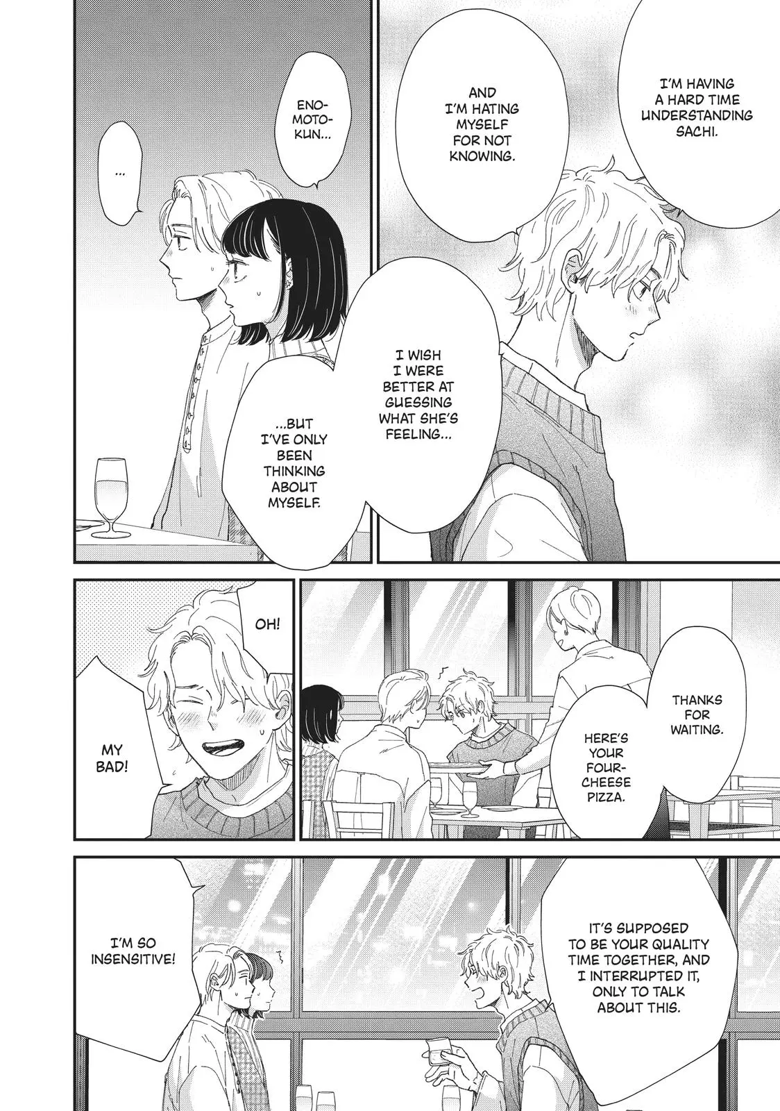 Changes of Heart - Chapter 34 - Page 7