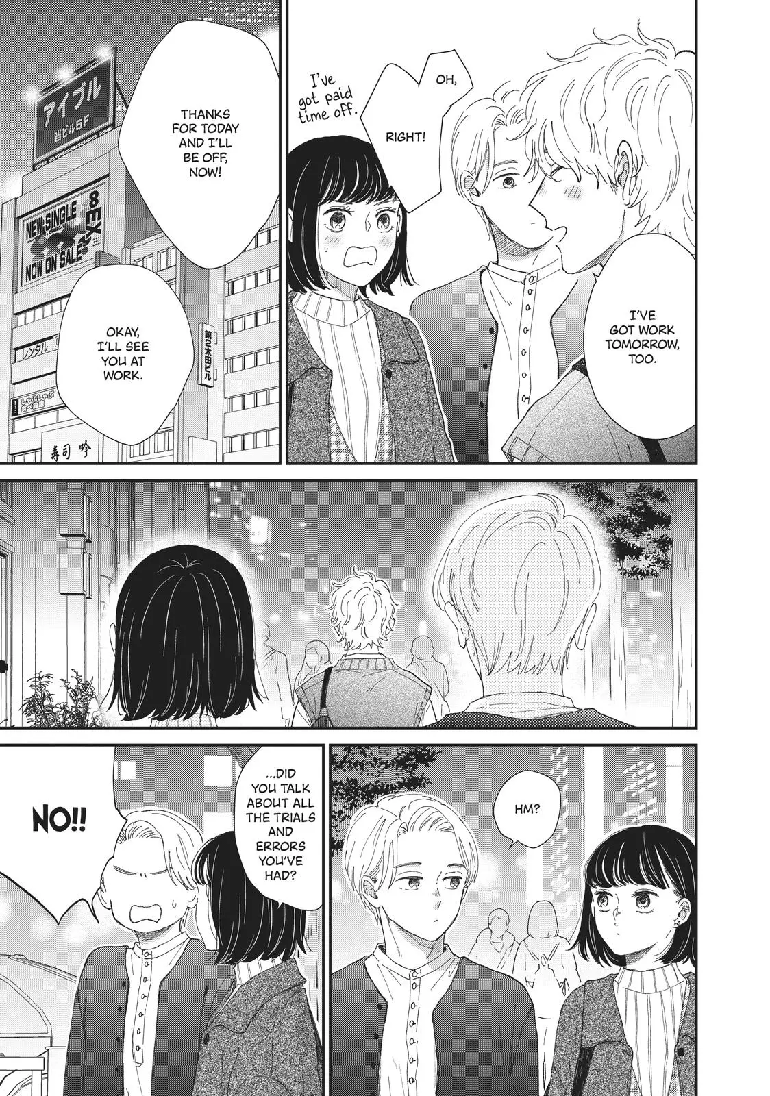 Changes of Heart - Chapter 34 - Page 12