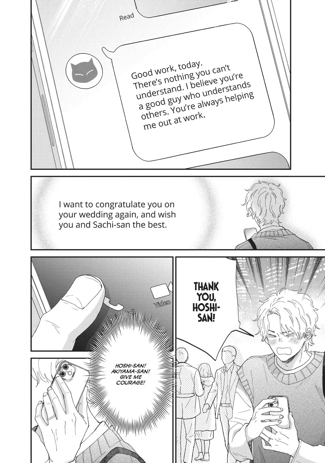 Changes of Heart - Chapter 34 - Page 19