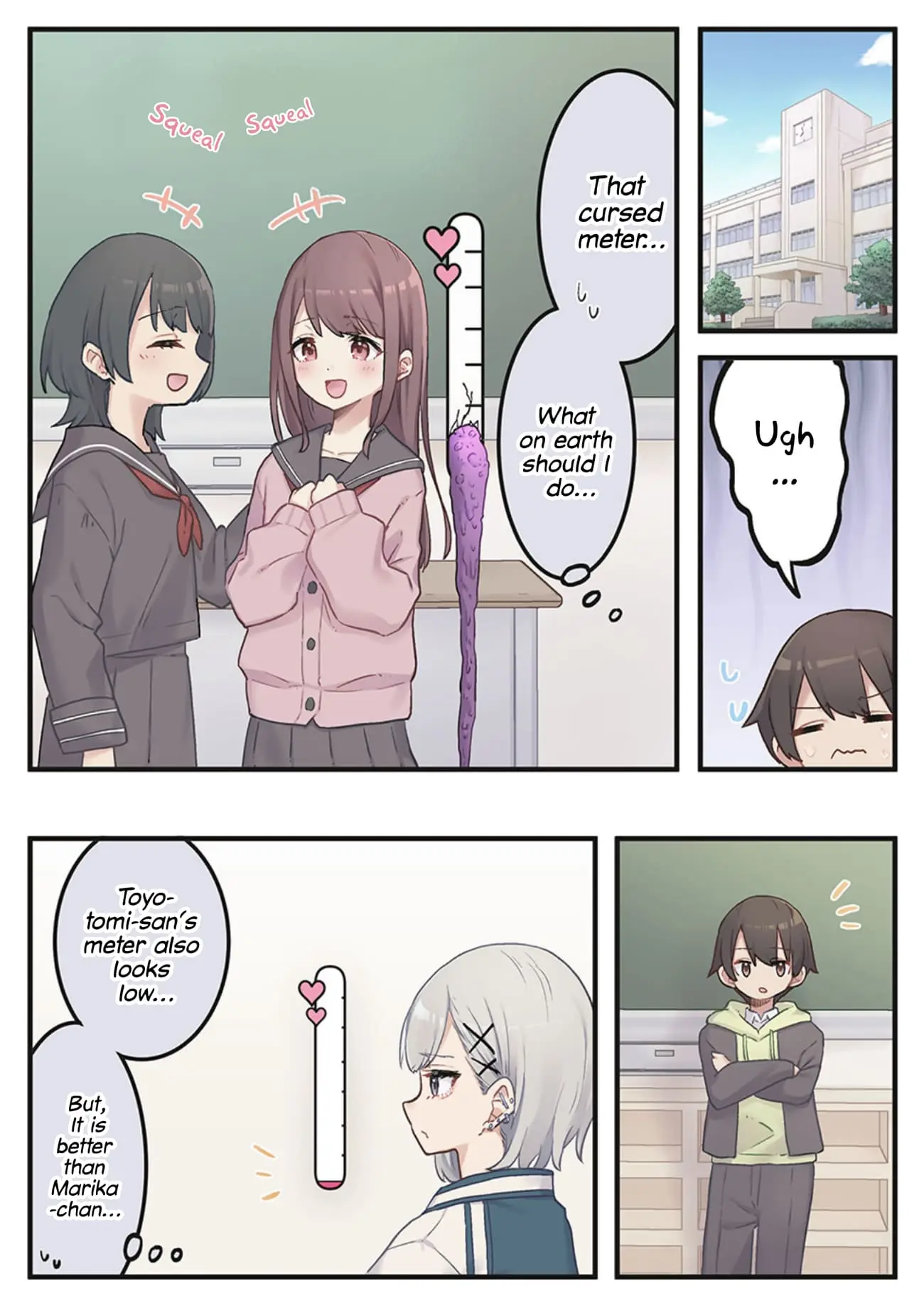 Marika-chan's affection meter is completely broken - Chapter 2 - Page 1