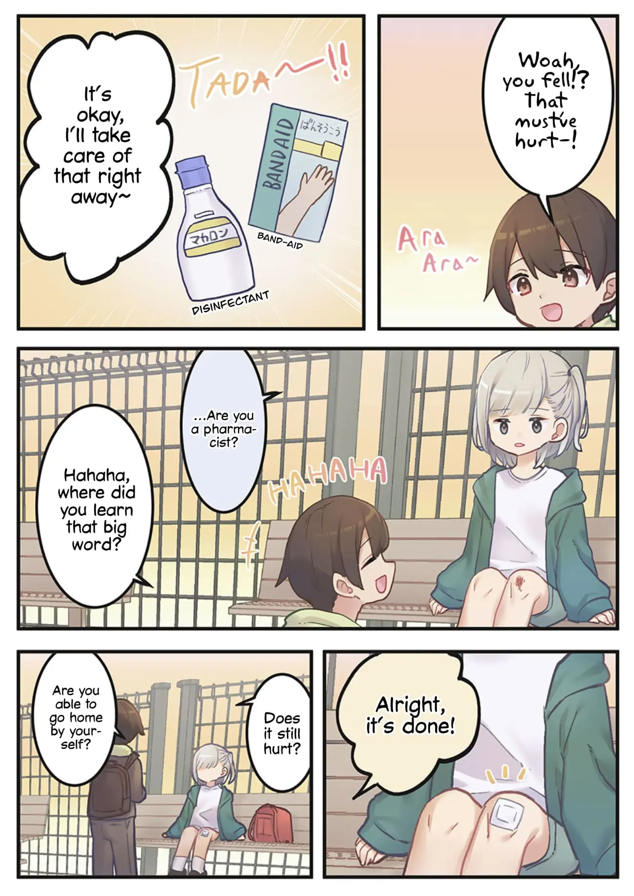Marika-chan's affection meter is completely broken - Chapter 2 - Page 9