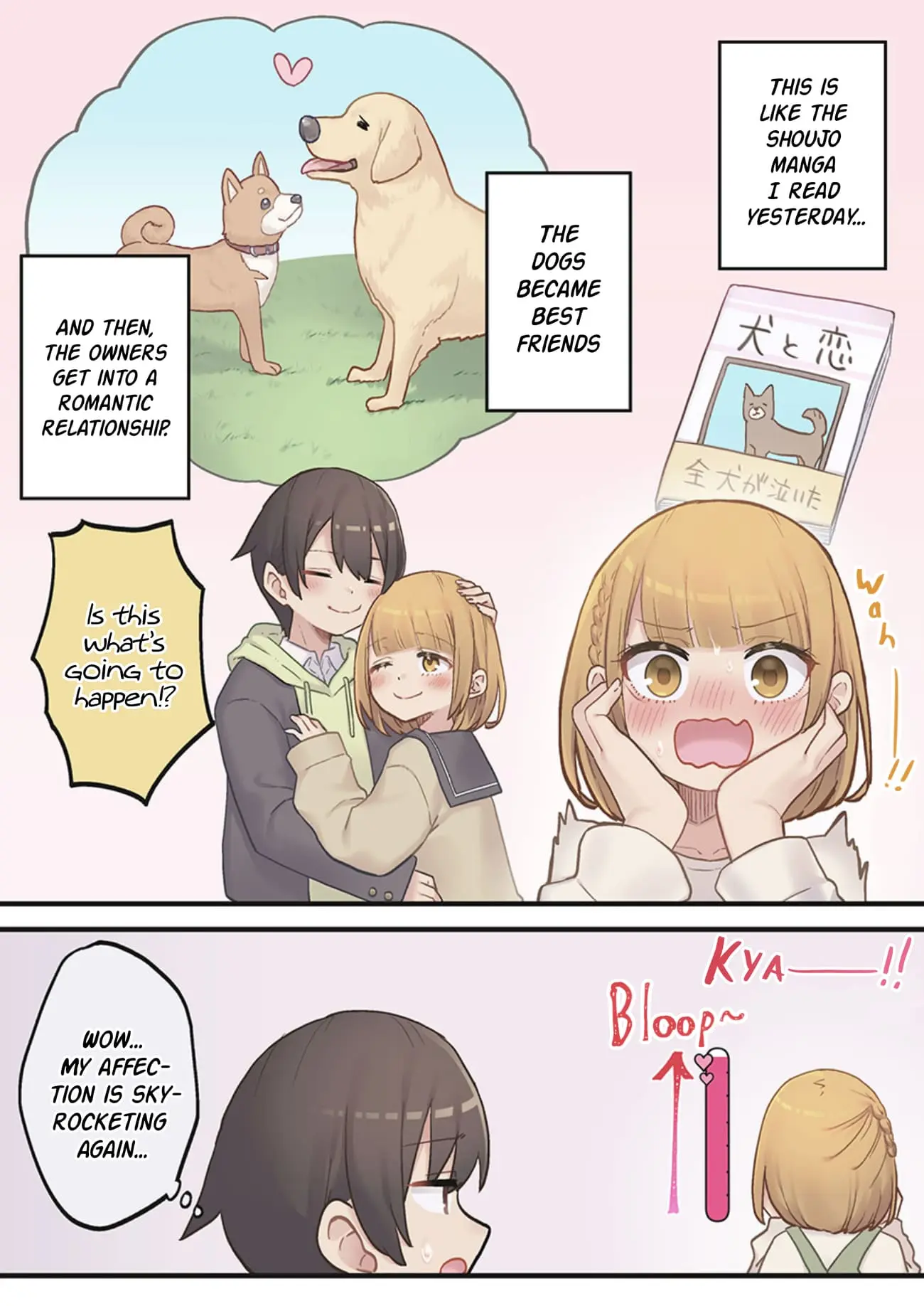 Marika-chan's affection meter is completely broken - Chapter 3 - Page 12