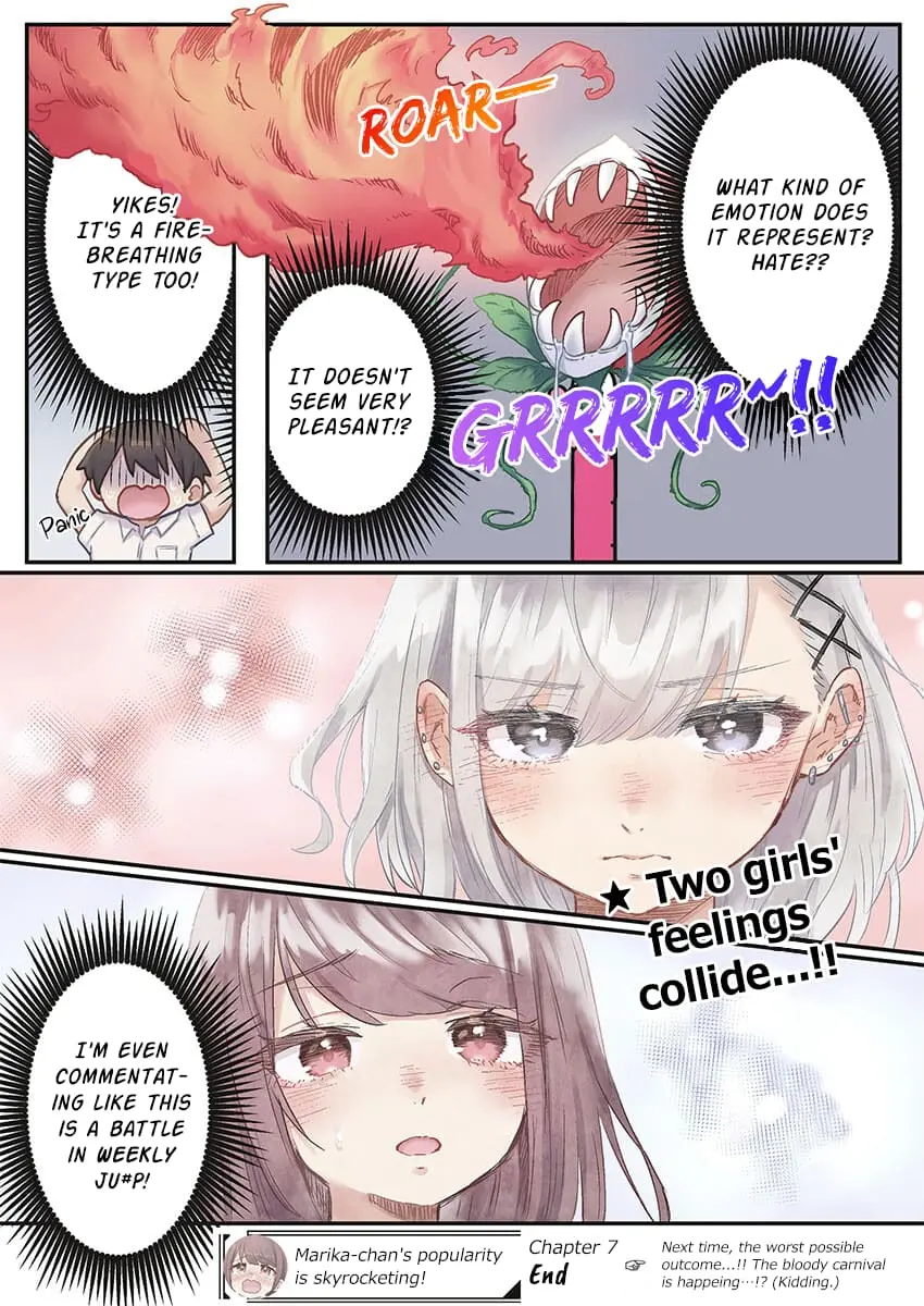 Marika-chan's affection meter is completely broken - Chapter 7 - Page 24