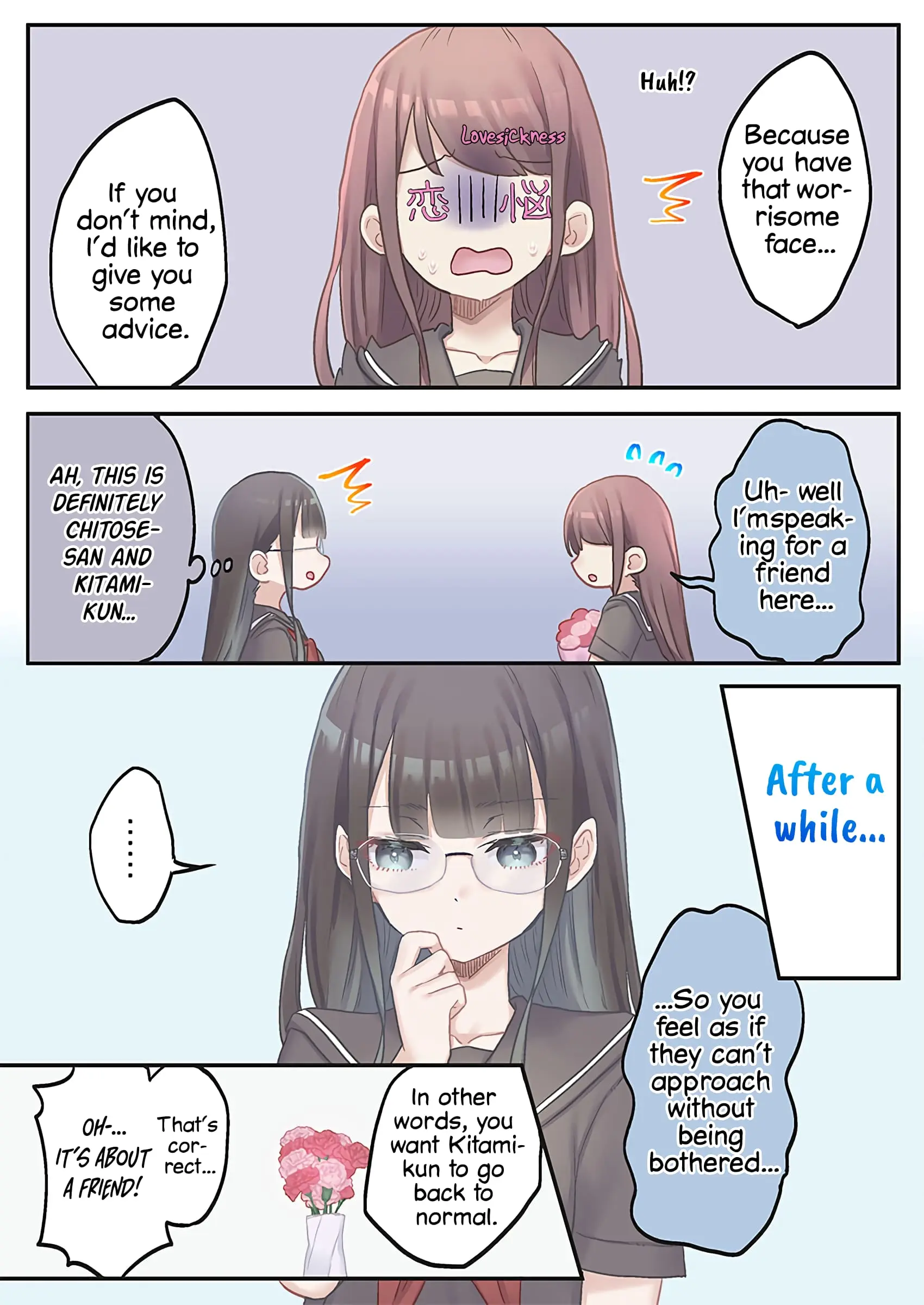 Marika-chan's affection meter is completely broken - Chapter 14 - Page 17