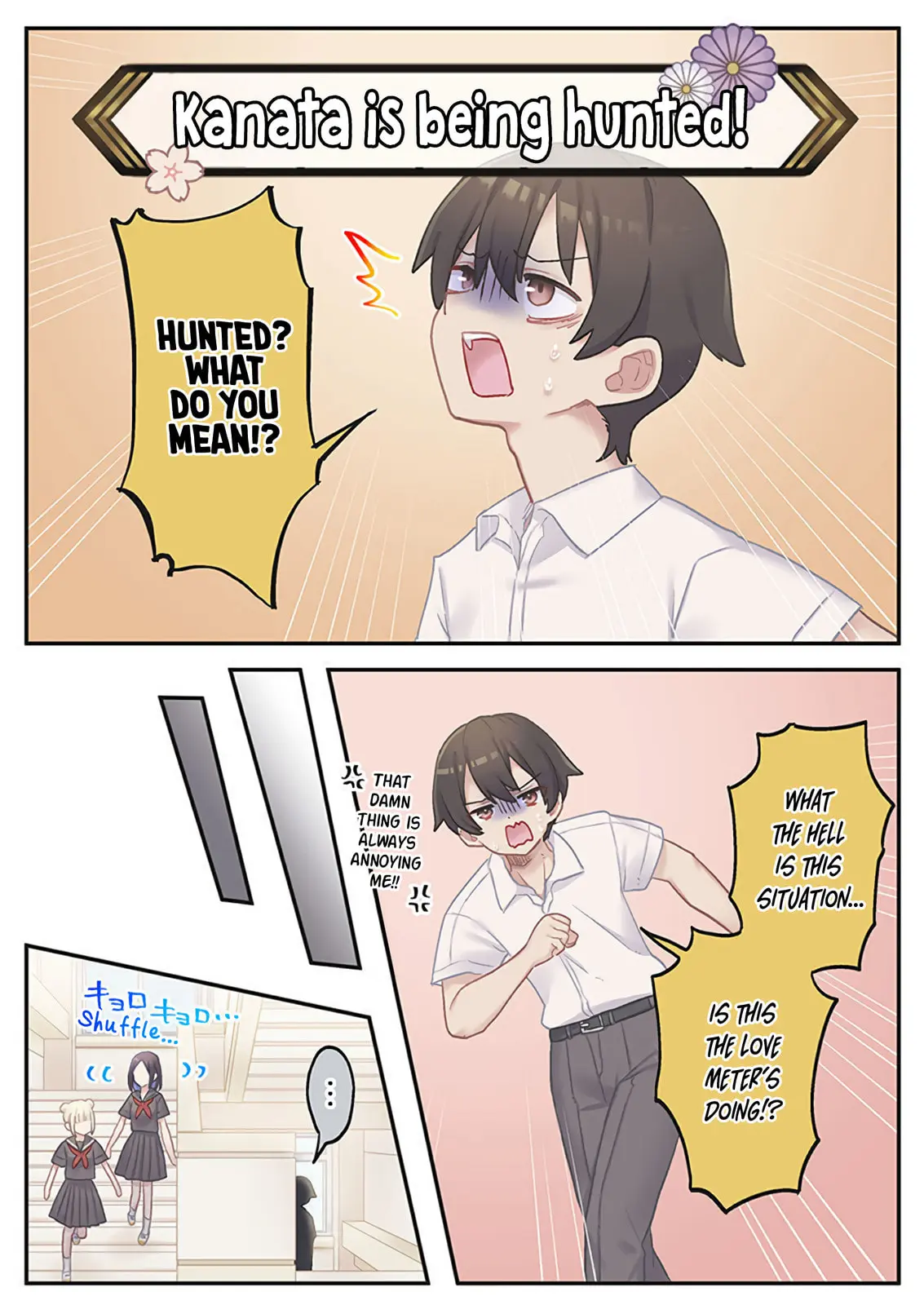 Marika-chan's affection meter is completely broken - Chapter 17 - Page 8