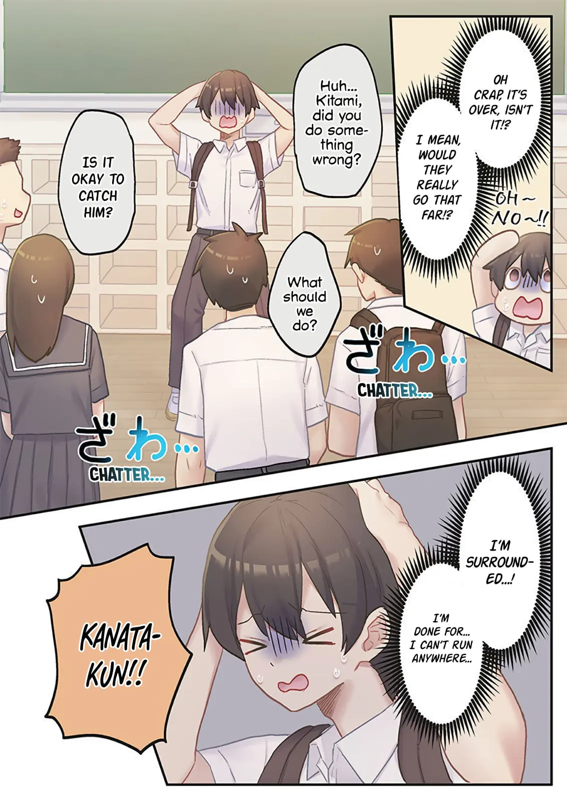 Marika-chan's affection meter is completely broken - Chapter 17 - Page 13