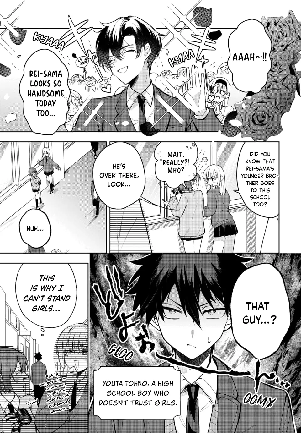 Osoraku Kanojo wa Ore no Aniki wo Neratteru - Chapter 2 - Page 1