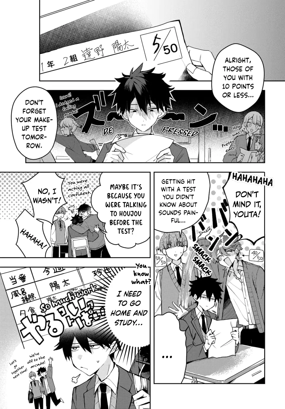 Osoraku Kanojo wa Ore no Aniki wo Neratteru - Chapter 2 - Page 5