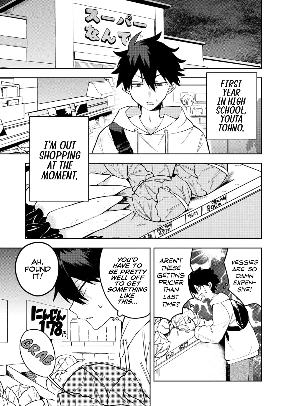 Osoraku Kanojo wa Ore no Aniki wo Neratteru - Chapter 3 - Page 1