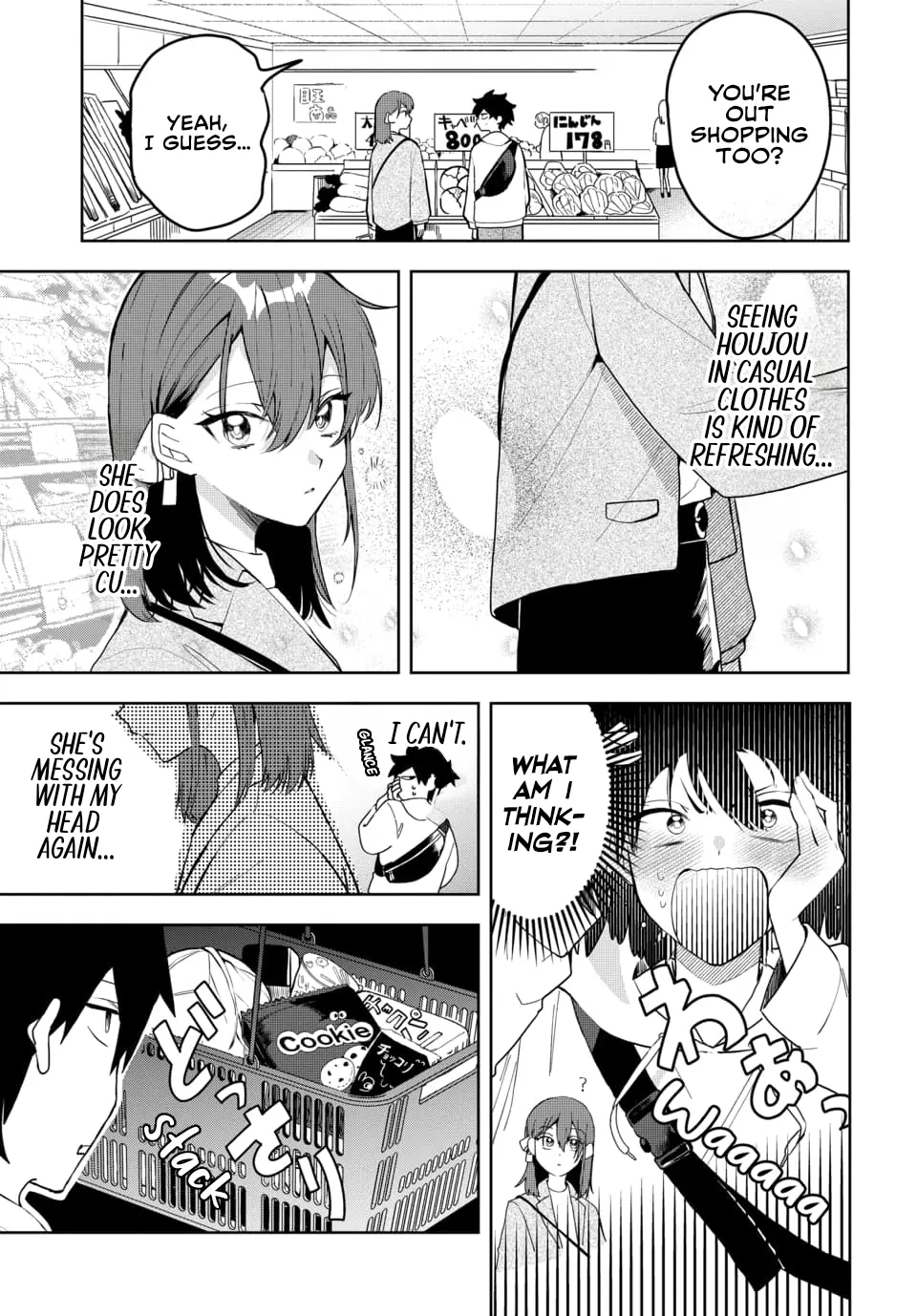 Osoraku Kanojo wa Ore no Aniki wo Neratteru - Chapter 3 - Page 3