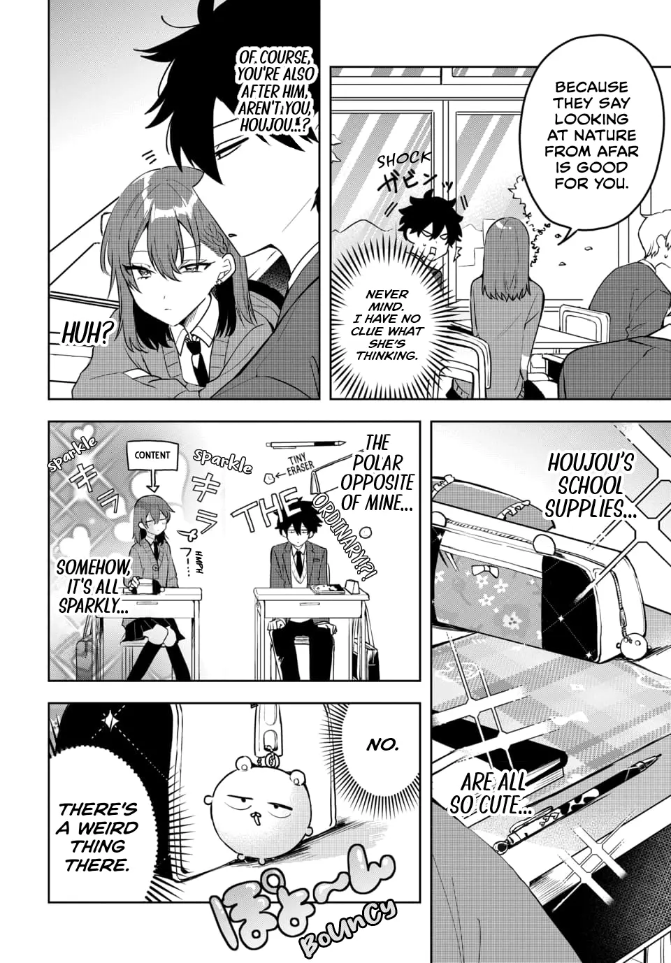 Osoraku Kanojo wa Ore no Aniki wo Neratteru - Chapter 4 - Page 4