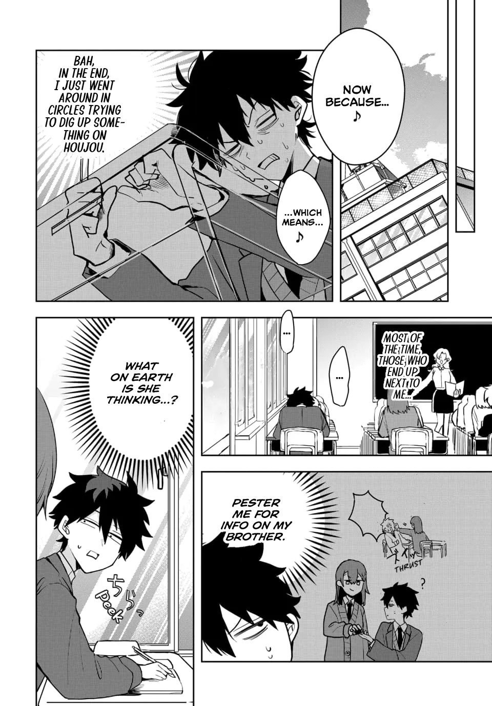 Osoraku Kanojo wa Ore no Aniki wo Neratteru - Chapter 4 - Page 6