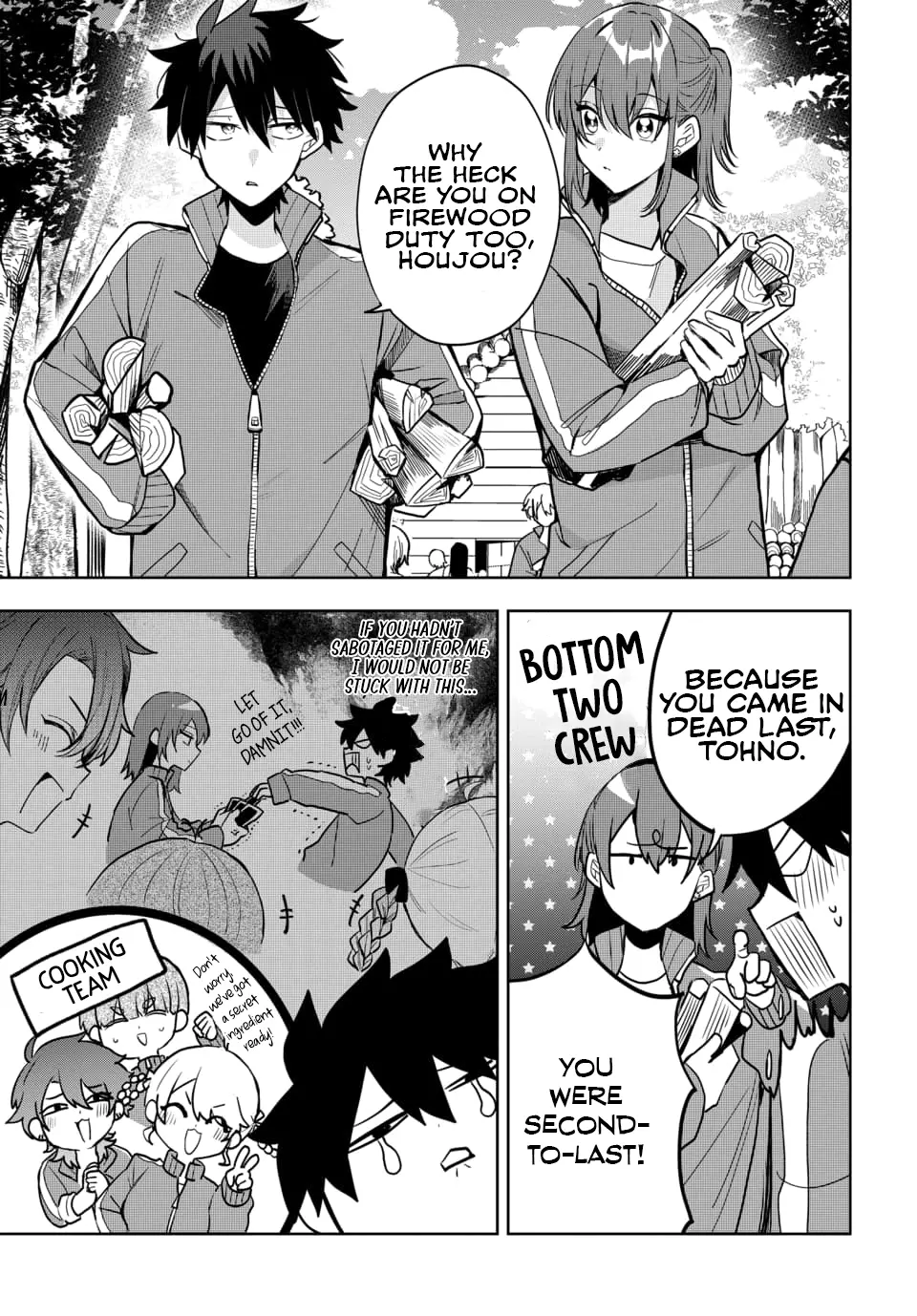 Osoraku Kanojo wa Ore no Aniki wo Neratteru - Chapter 5 - Page 5