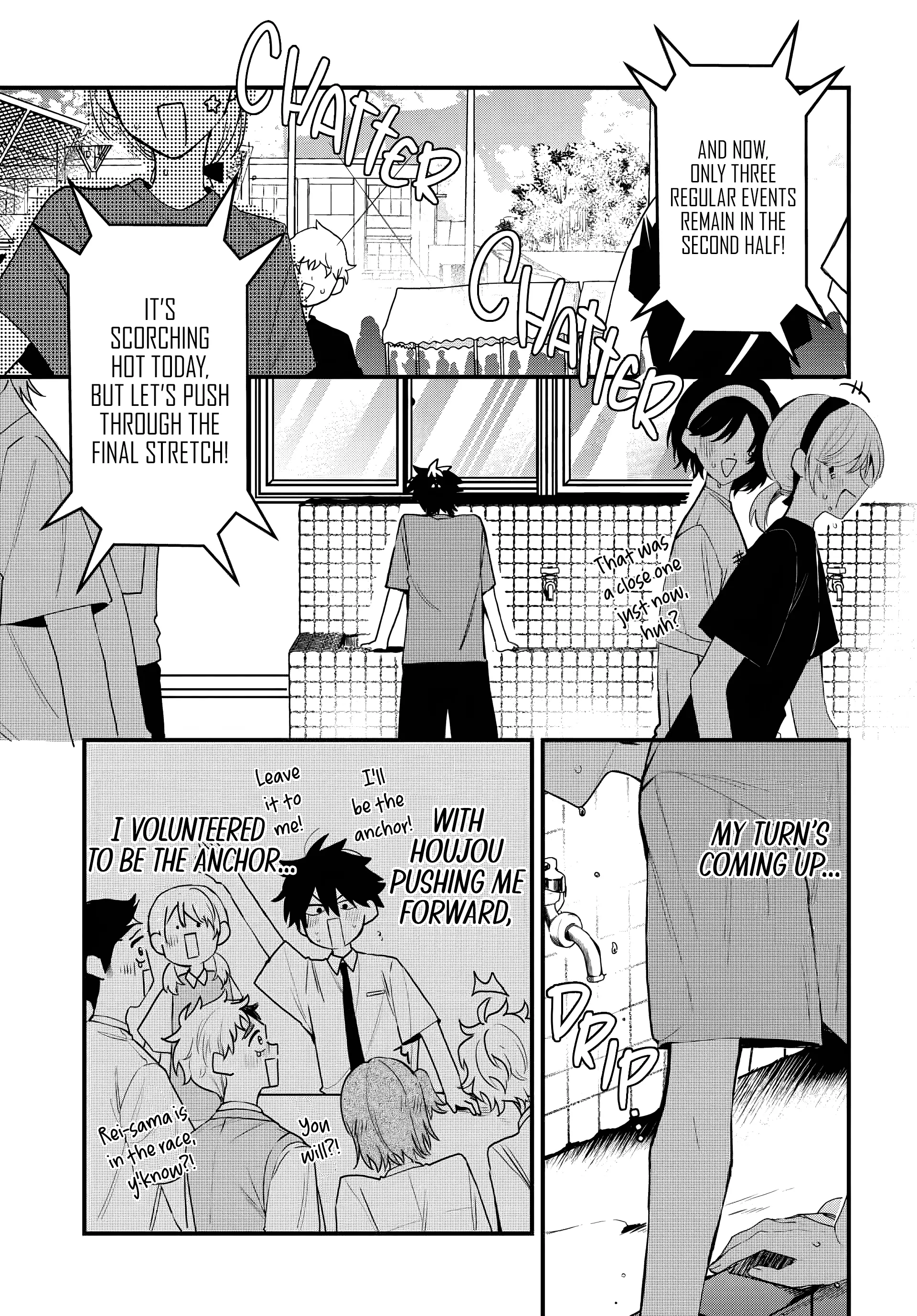 Osoraku Kanojo wa Ore no Aniki wo Neratteru - Chapter 11 - Page 1