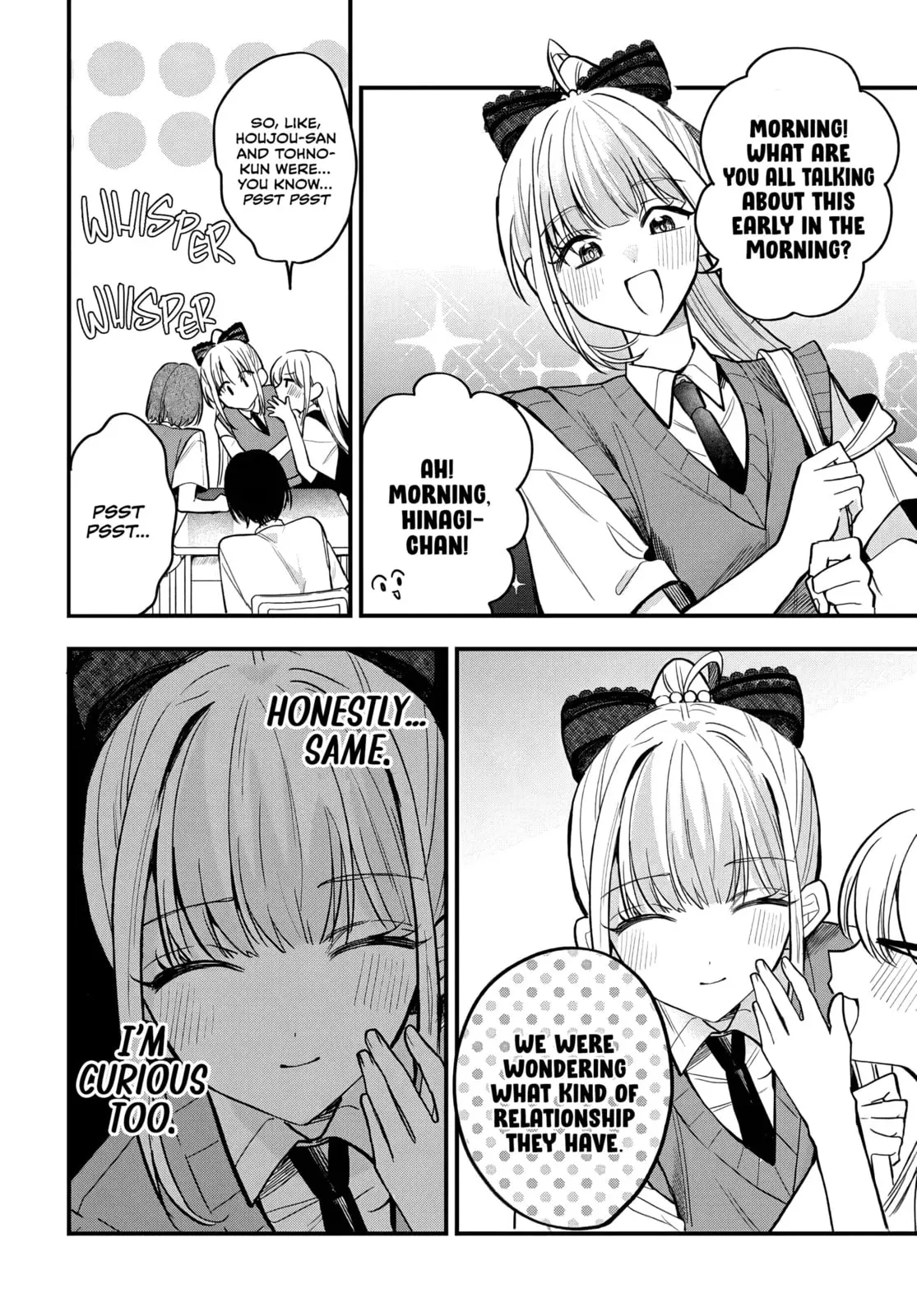 Osoraku Kanojo wa Ore no Aniki wo Neratteru - Chapter 16 - Page 2