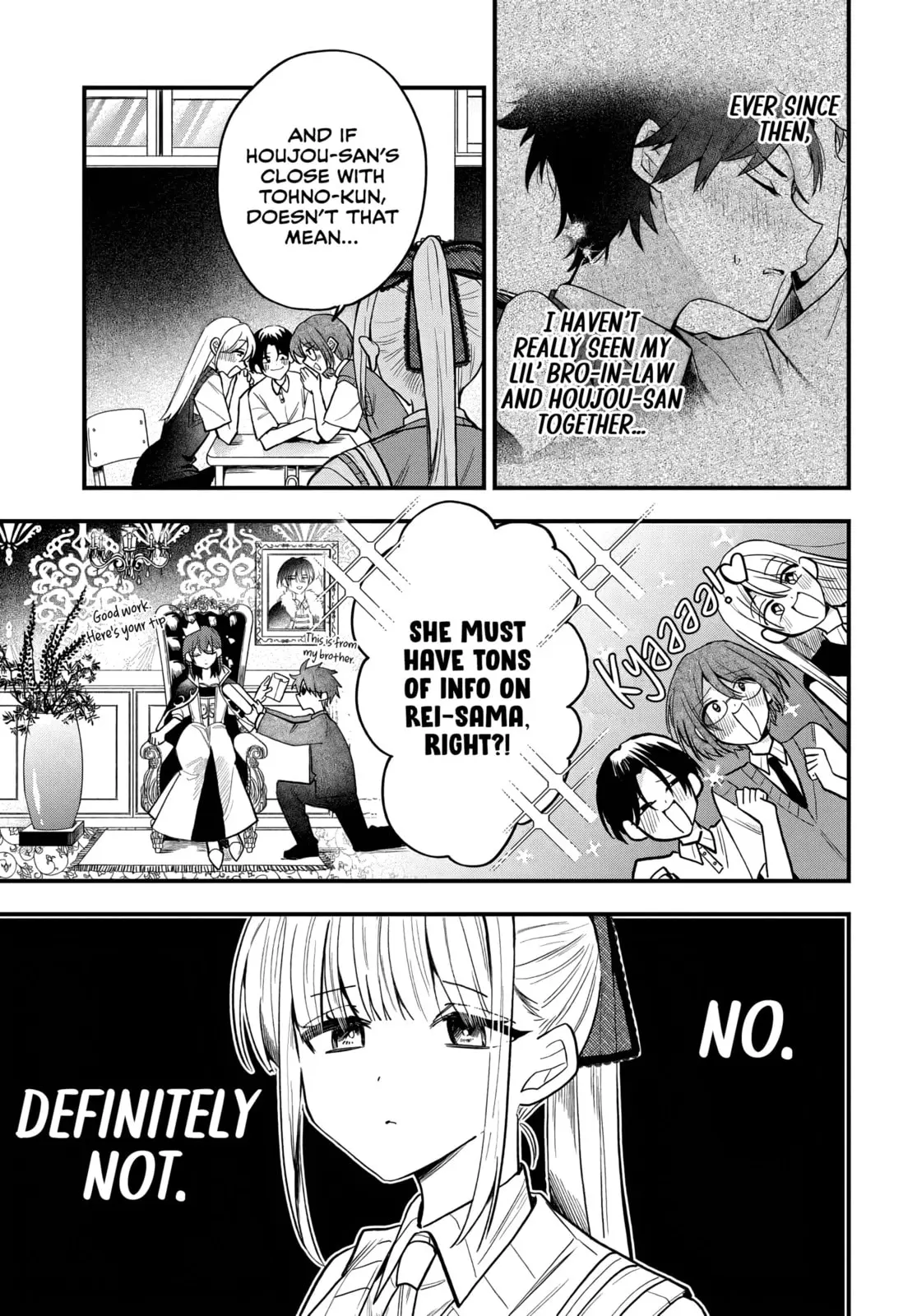 Osoraku Kanojo wa Ore no Aniki wo Neratteru - Chapter 16 - Page 3