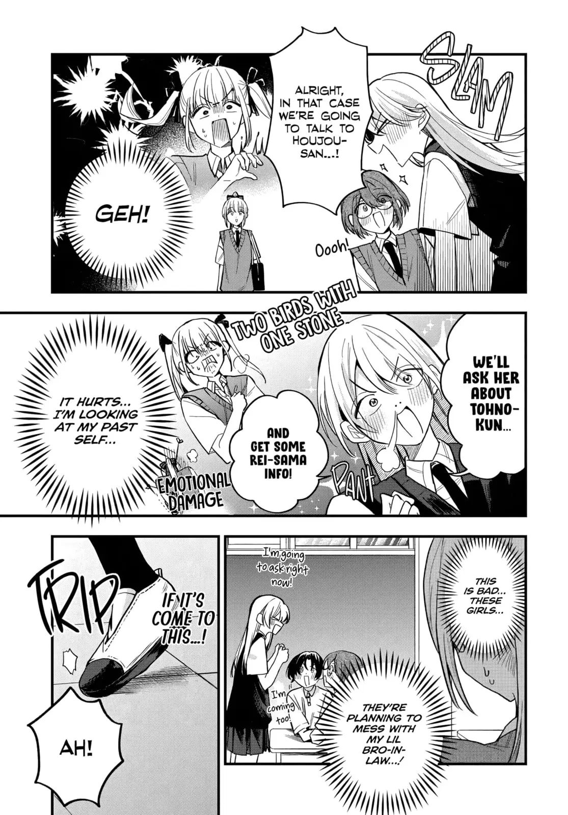 Osoraku Kanojo wa Ore no Aniki wo Neratteru - Chapter 16 - Page 5