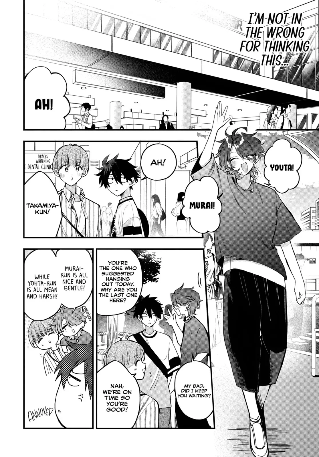 Osoraku Kanojo wa Ore no Aniki wo Neratteru - Chapter 17 - Page 6